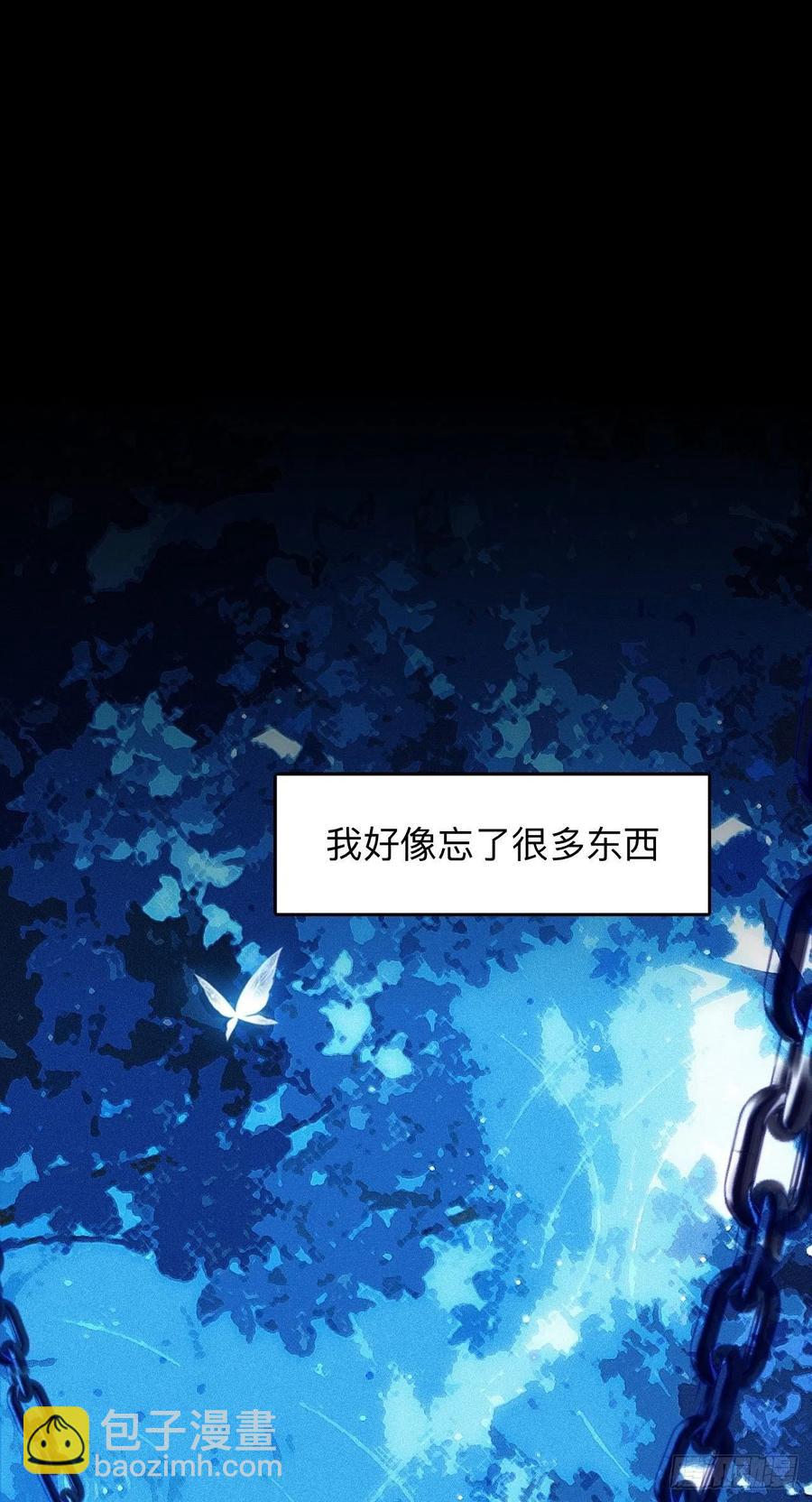 诡秘-第18话
