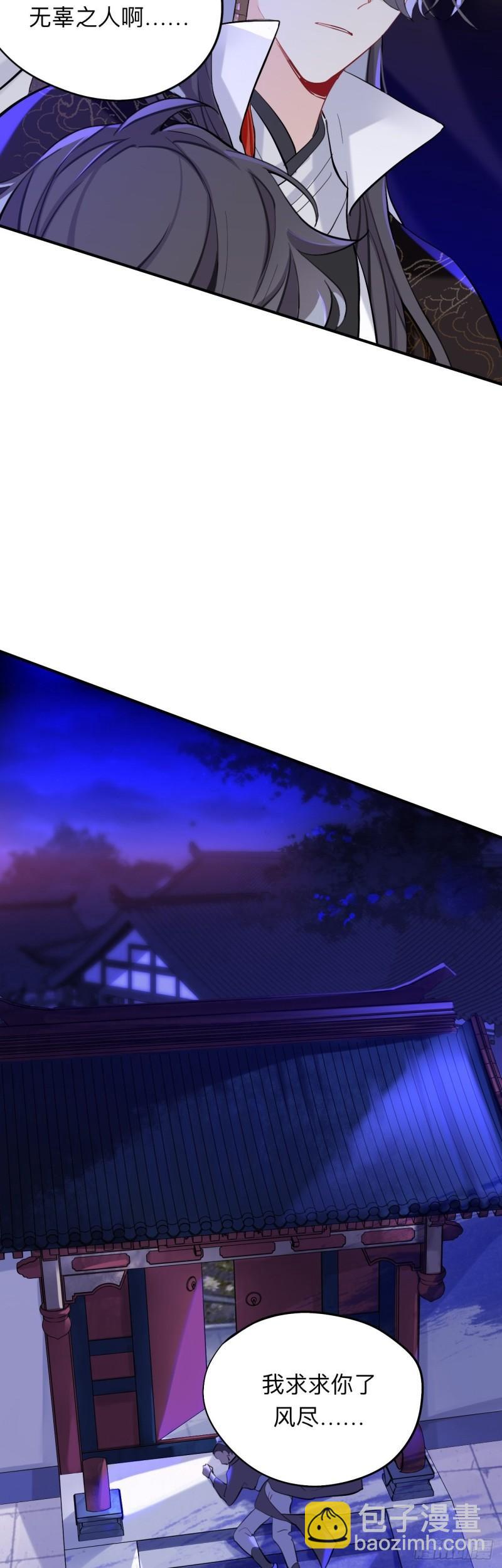 昨日重现-第24话