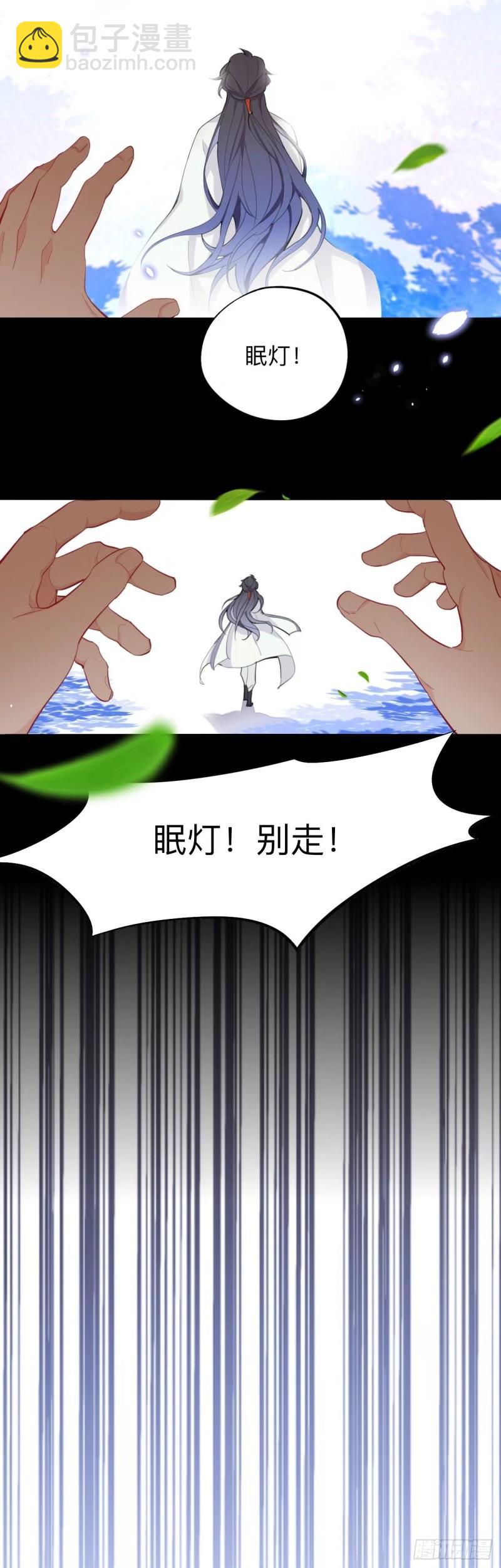 昨日重现-第24话