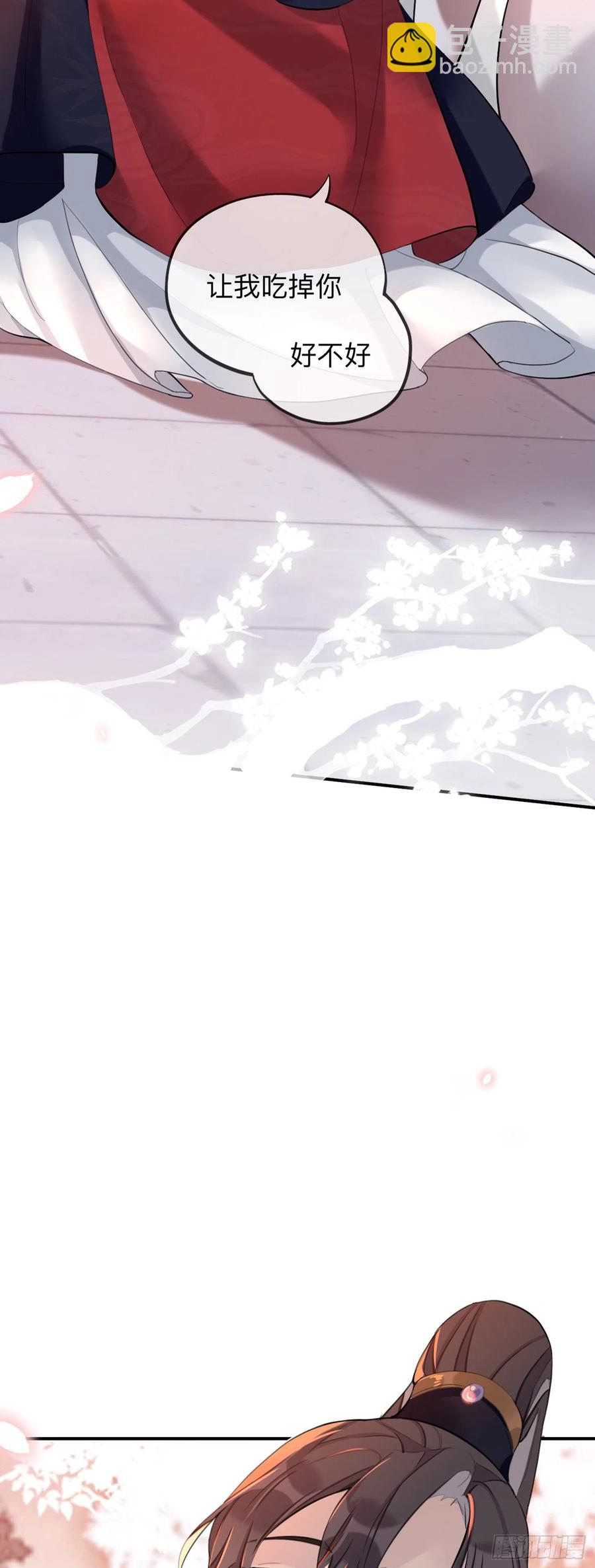 这样就彻底的干净了-第28话