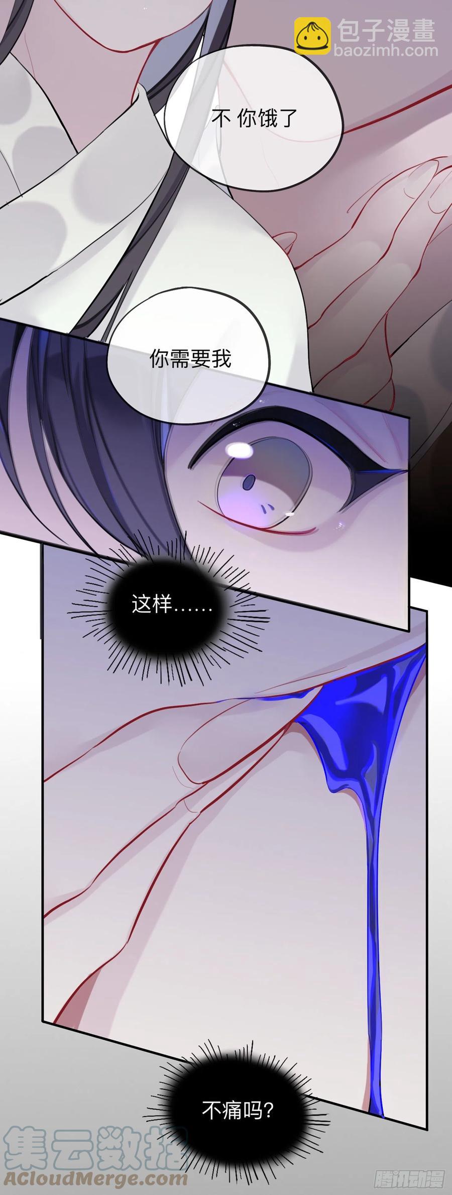 这样就彻底的干净了-第28话