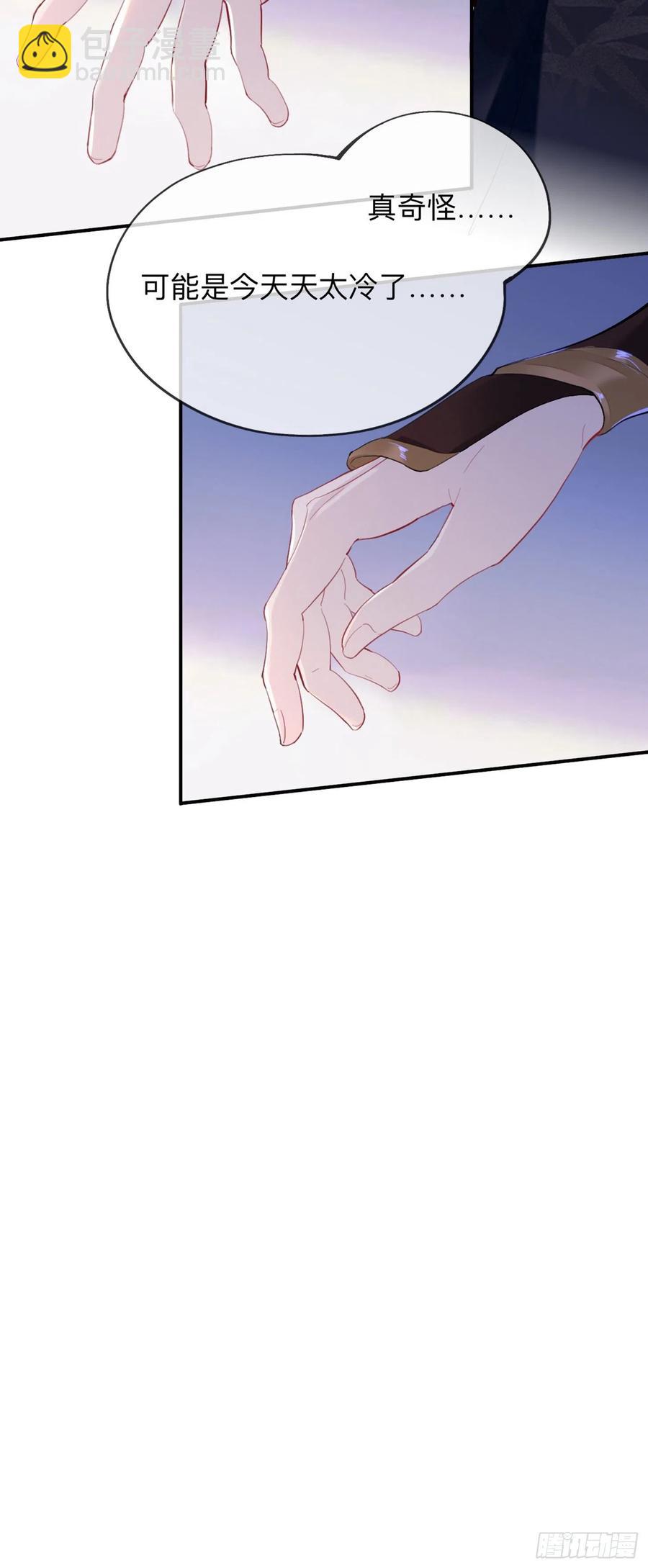 这样就彻底的干净了-第28话