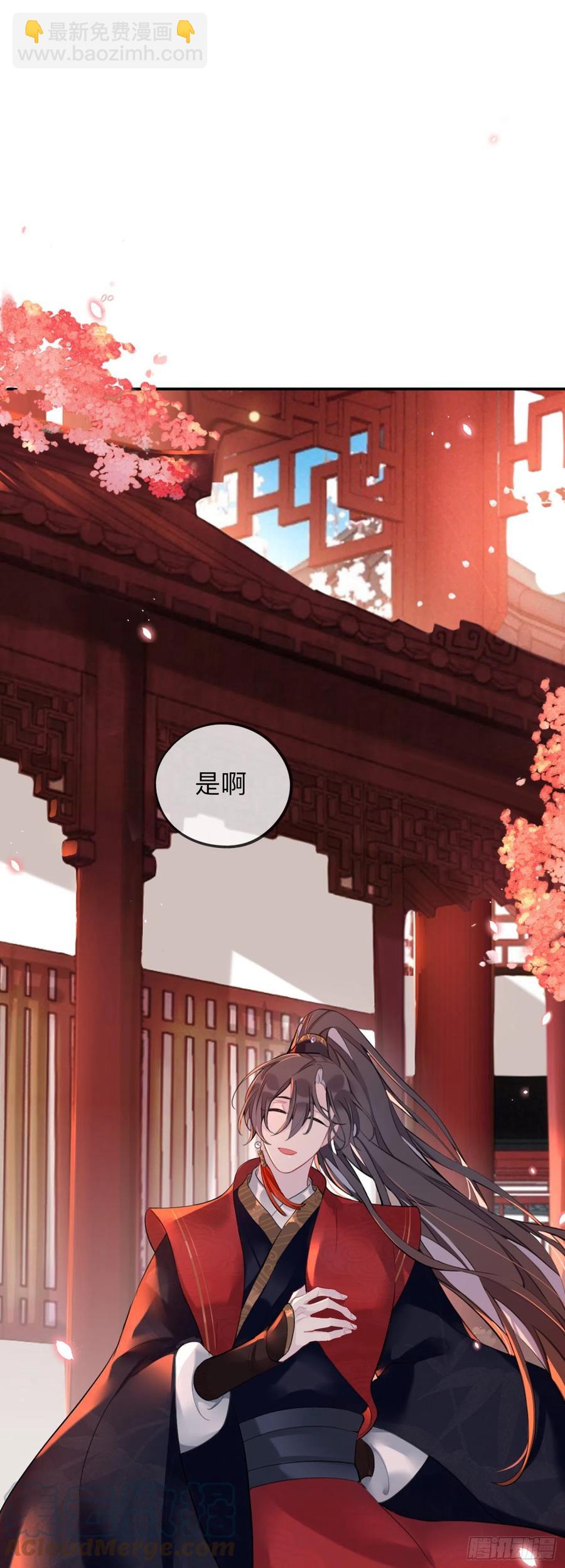 这样就彻底的干净了-第28话