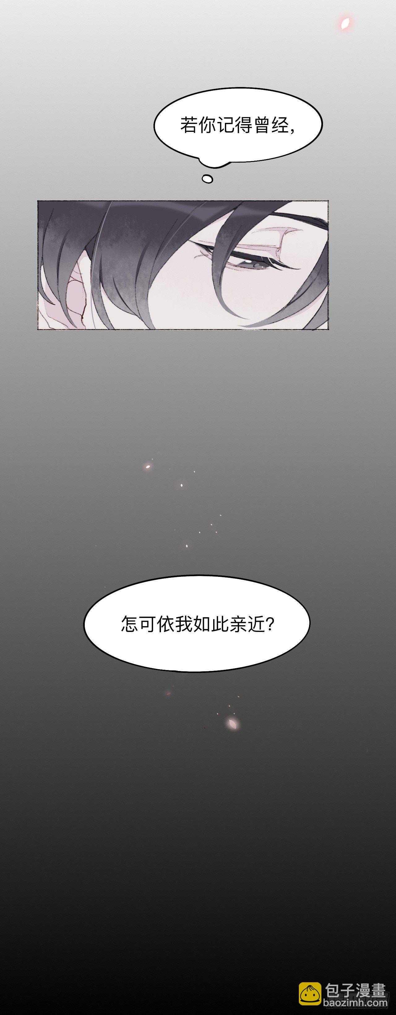 我绝不会再让你逃了-第4话
