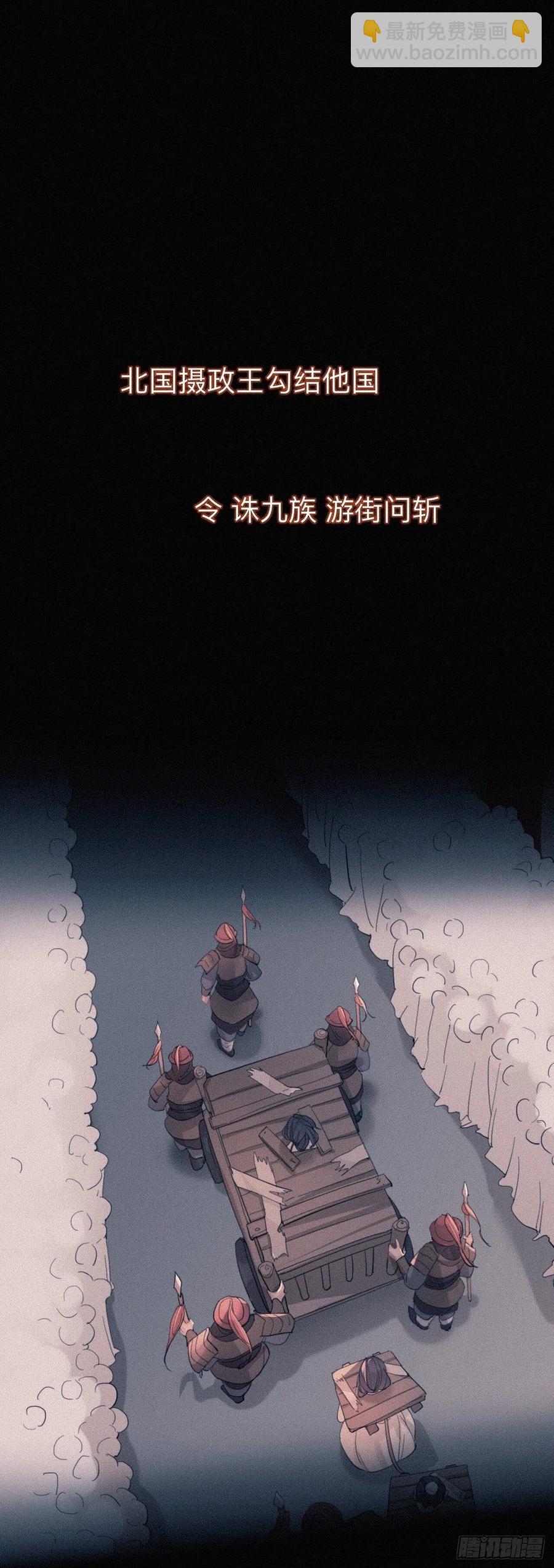 他起不来-第34话