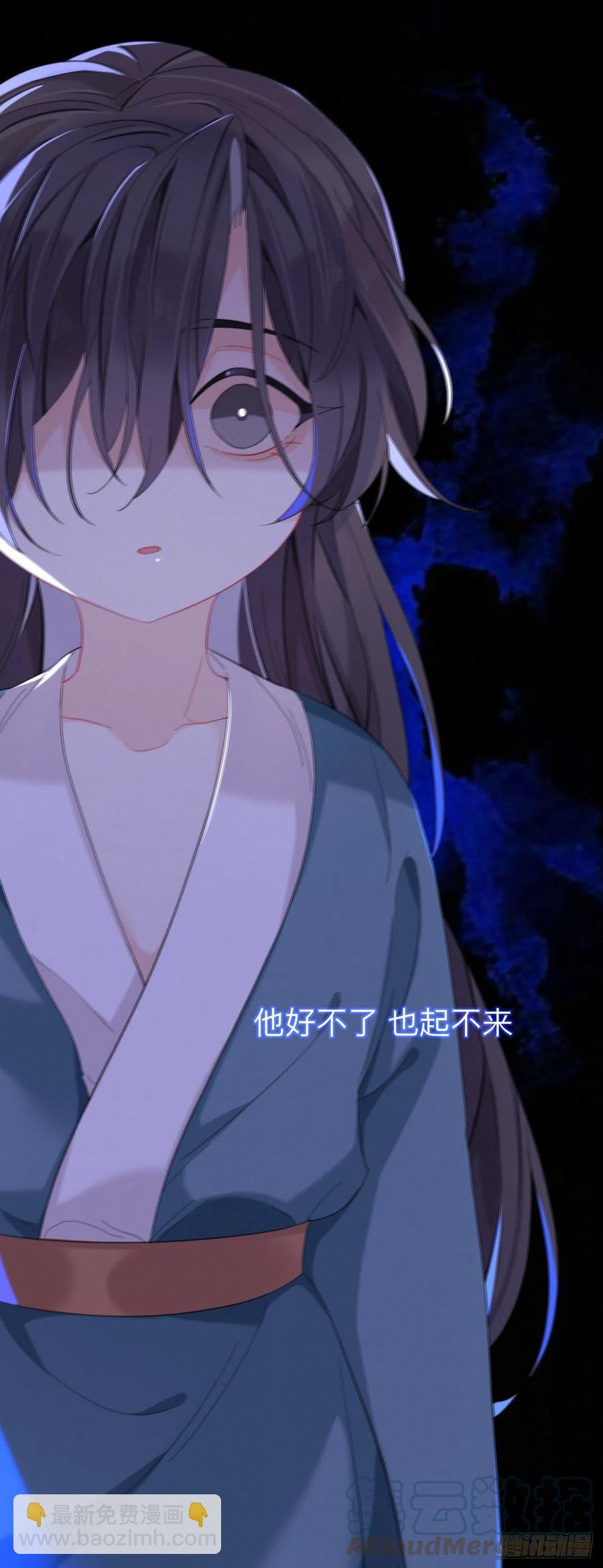 他起不来-第34话