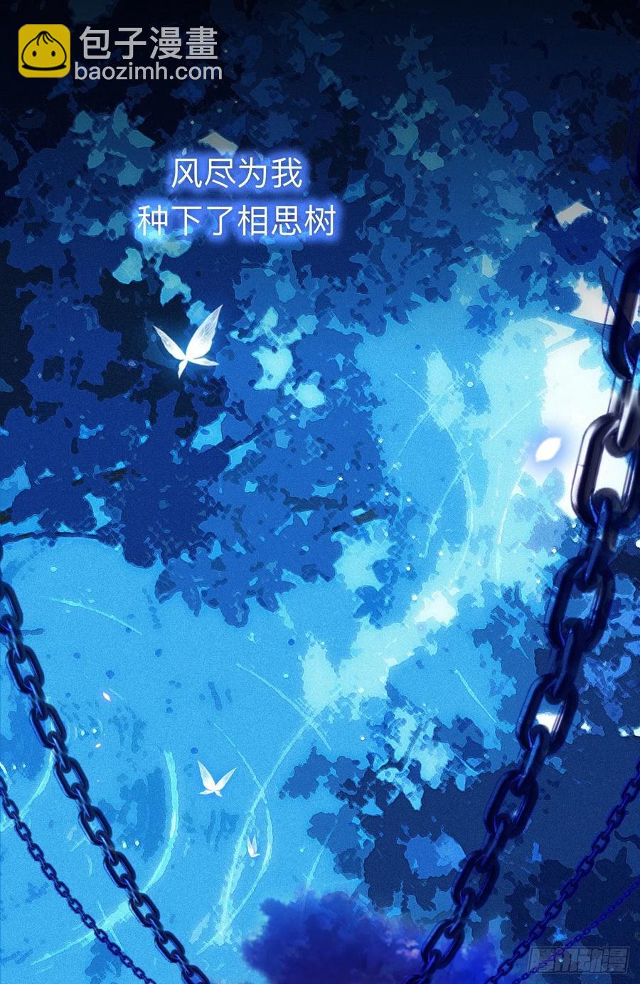 我再看看又不会少块肉-第38话