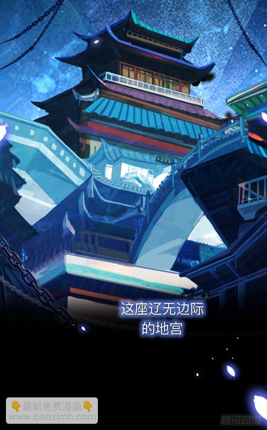 我再看看又不会少块肉-第38话