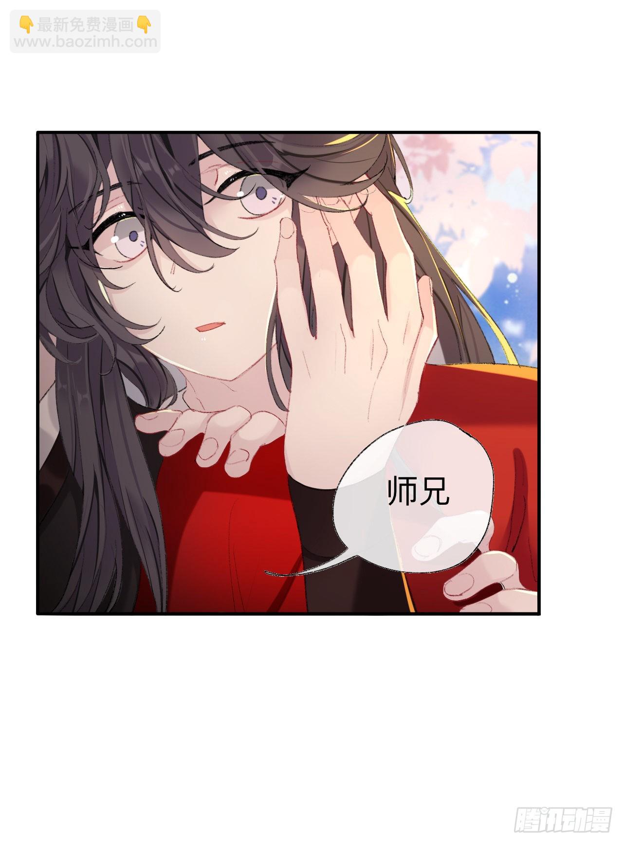 现在你知道了我的秘密-第40话