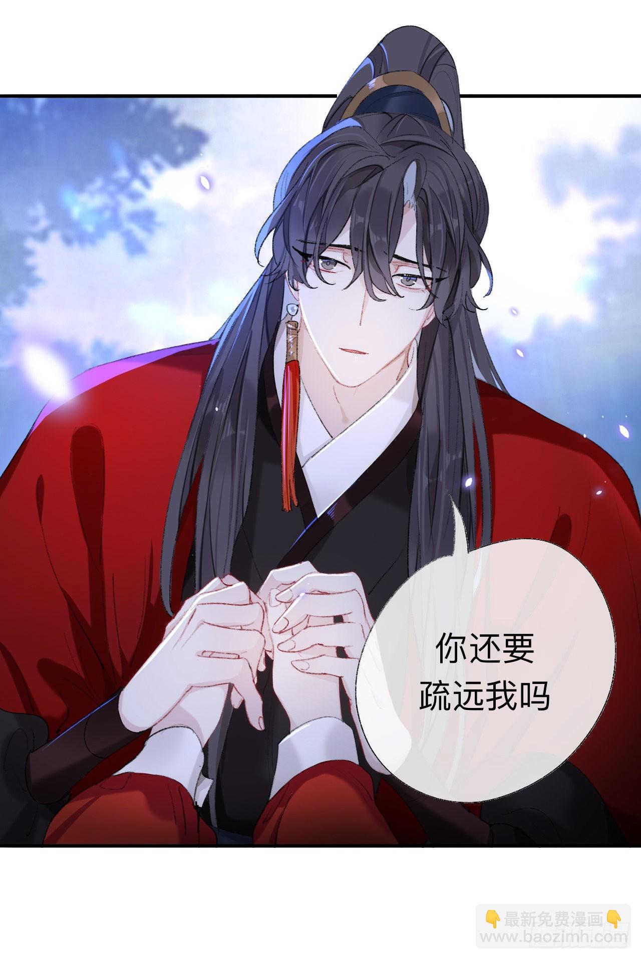 现在你知道了我的秘密-第40话