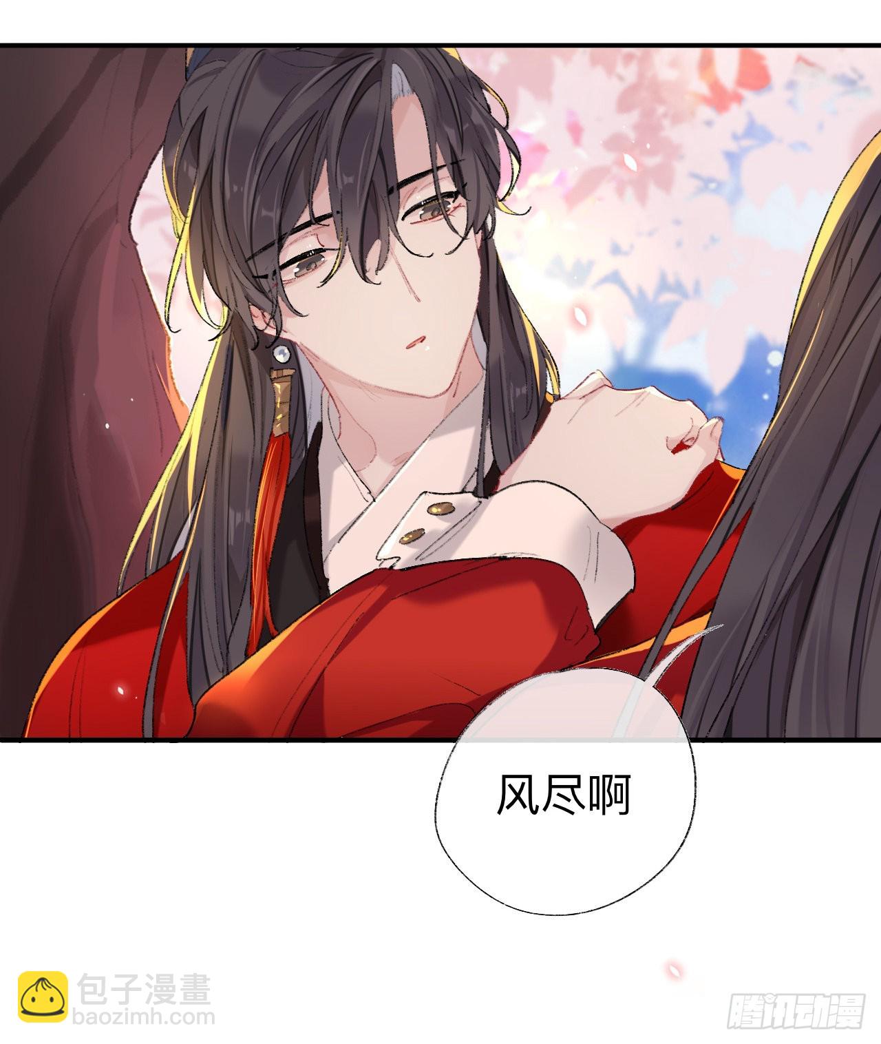 现在你知道了我的秘密-第40话