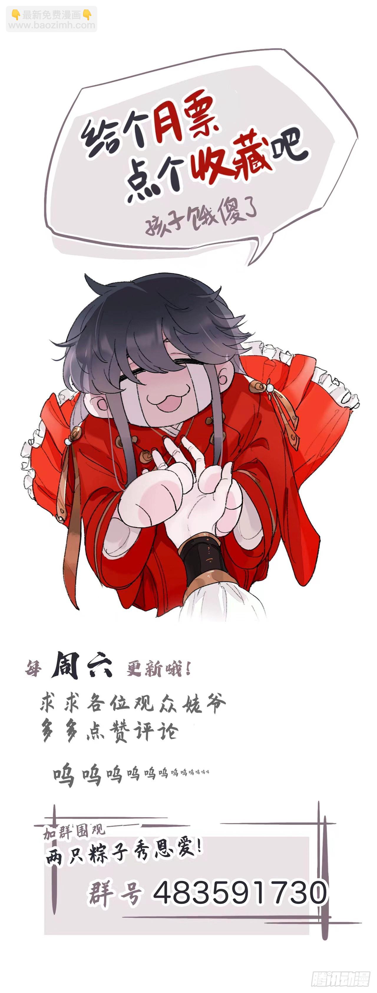 现在你知道了我的秘密-第40话
