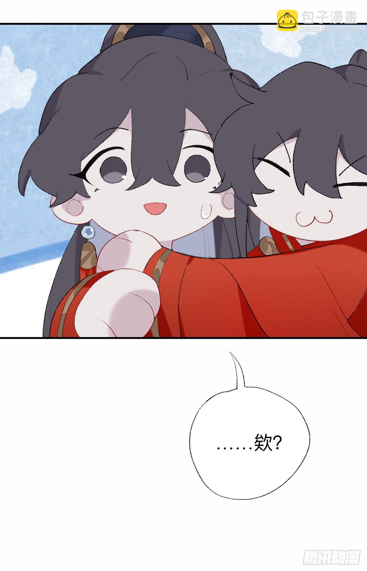 那你是孩他娘？-第44话