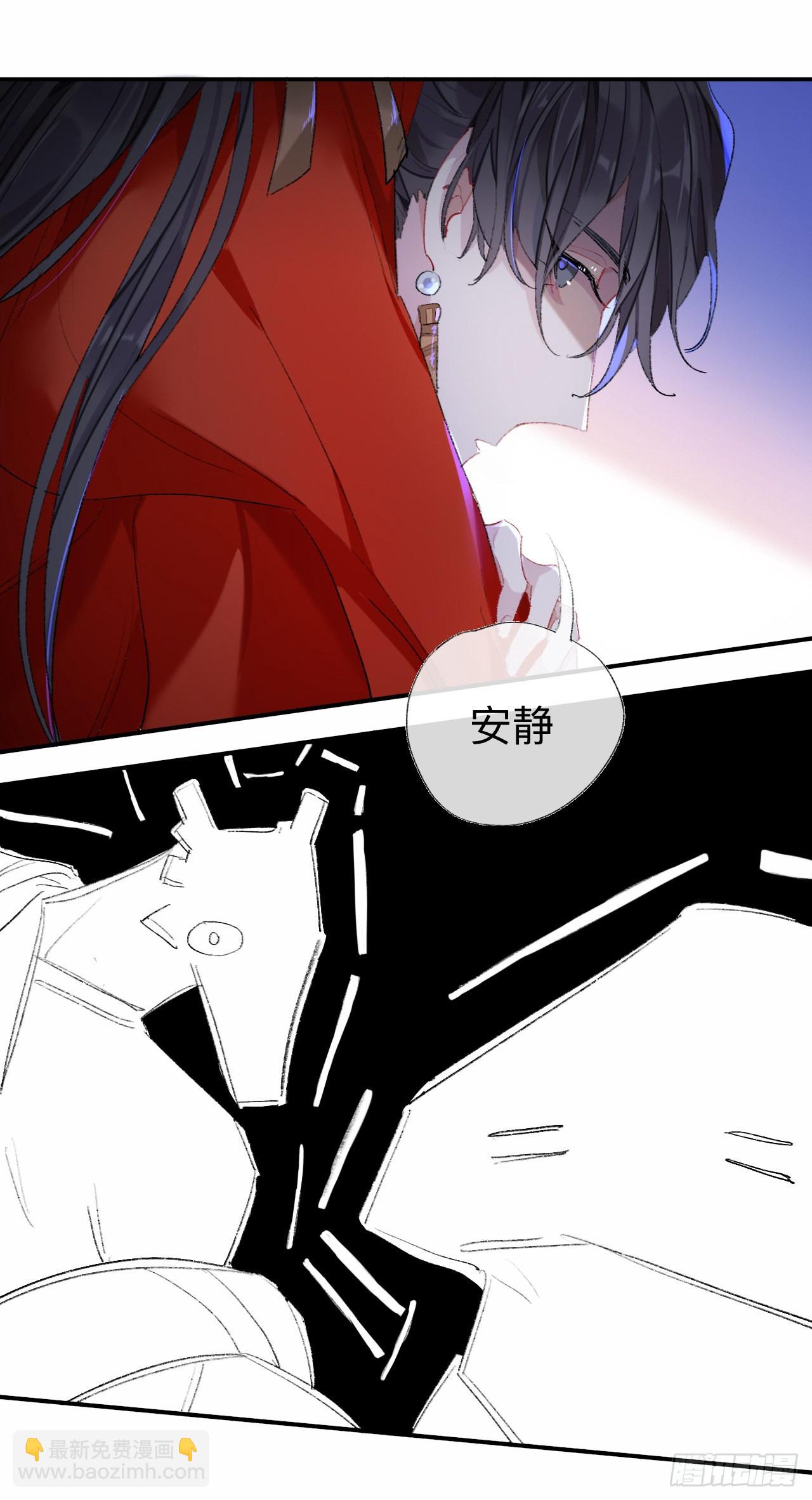 那你是孩他娘？-第44话