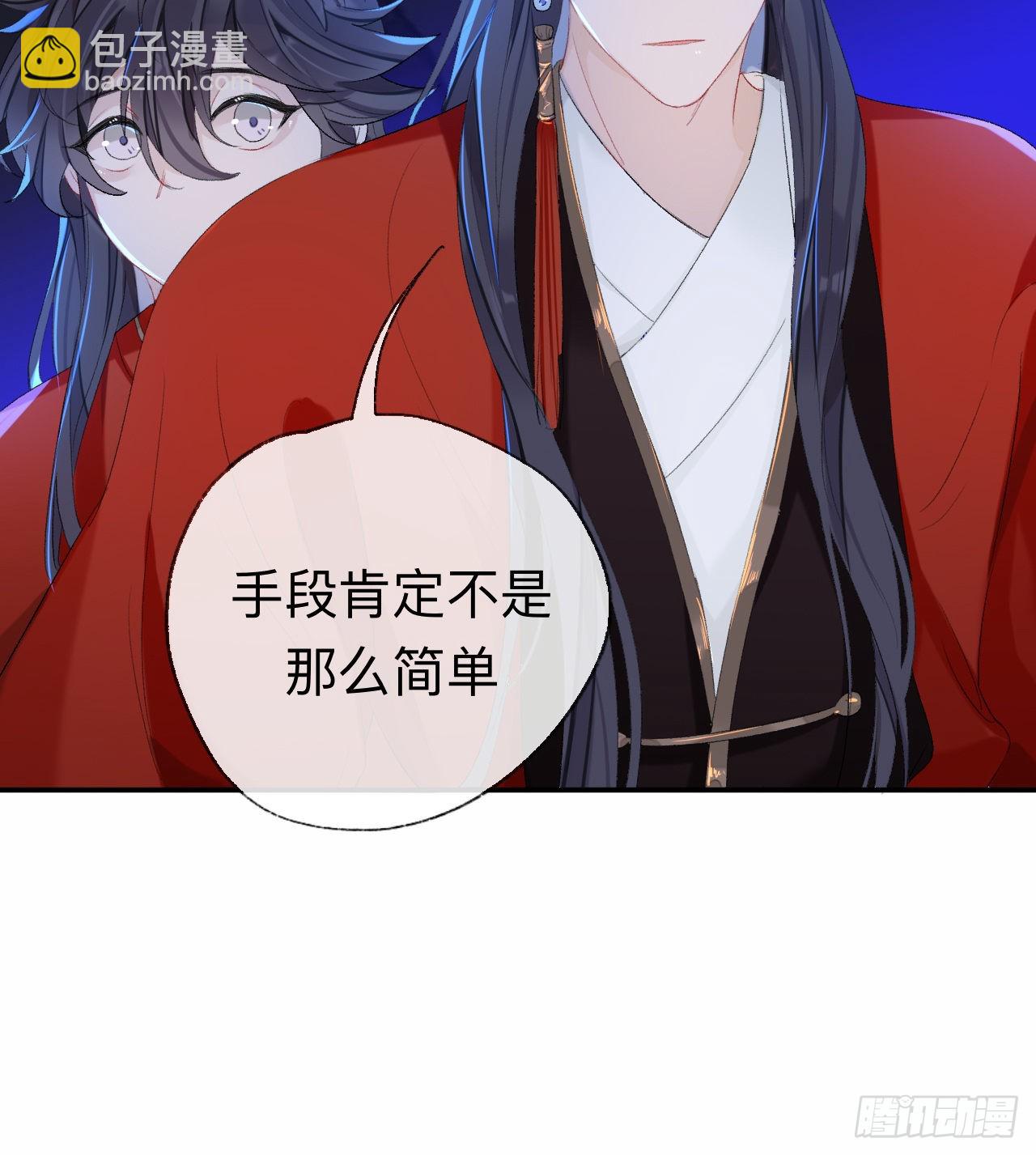 让我出土！！！-第46话