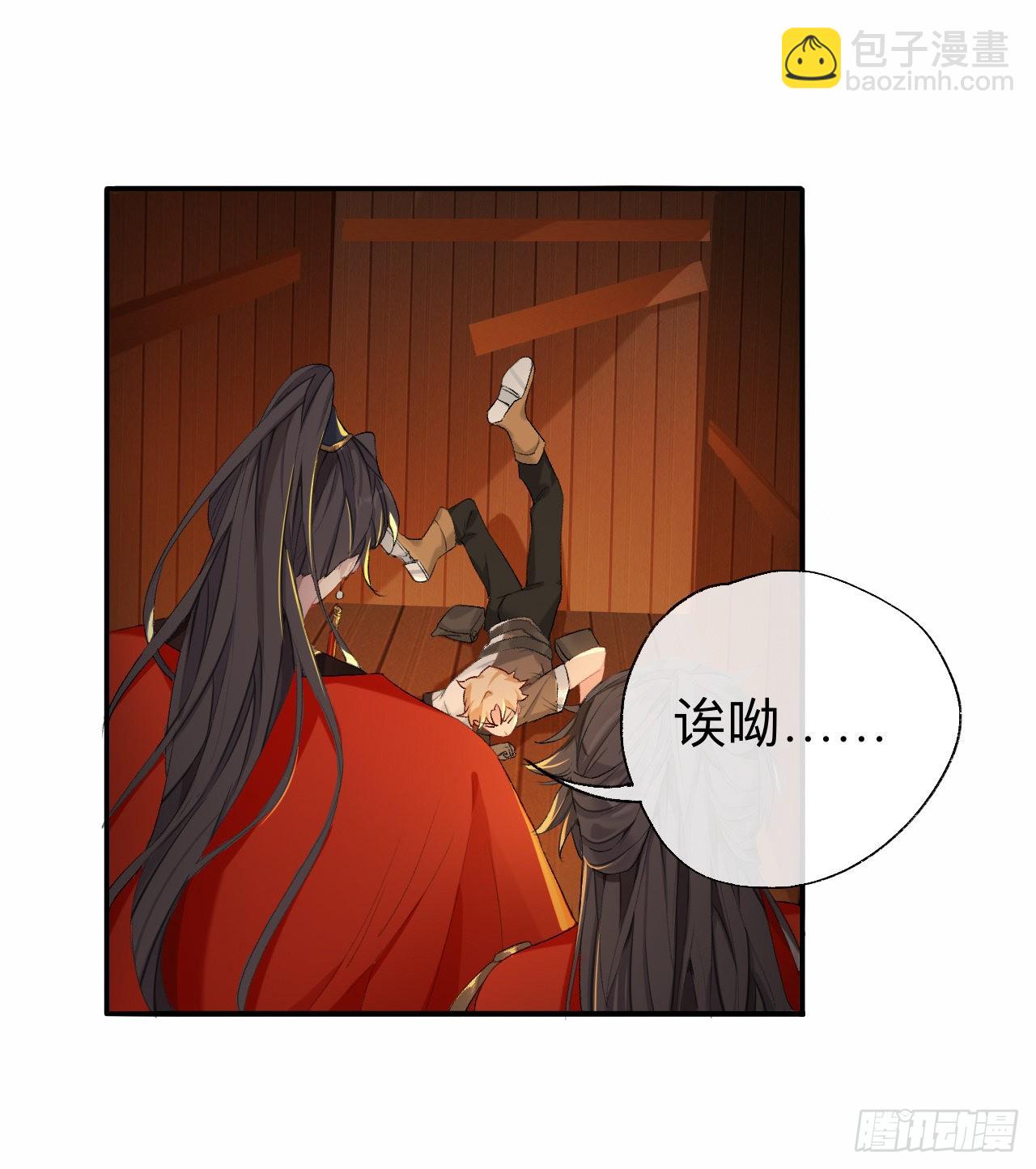 让我出土！！！-第46话
