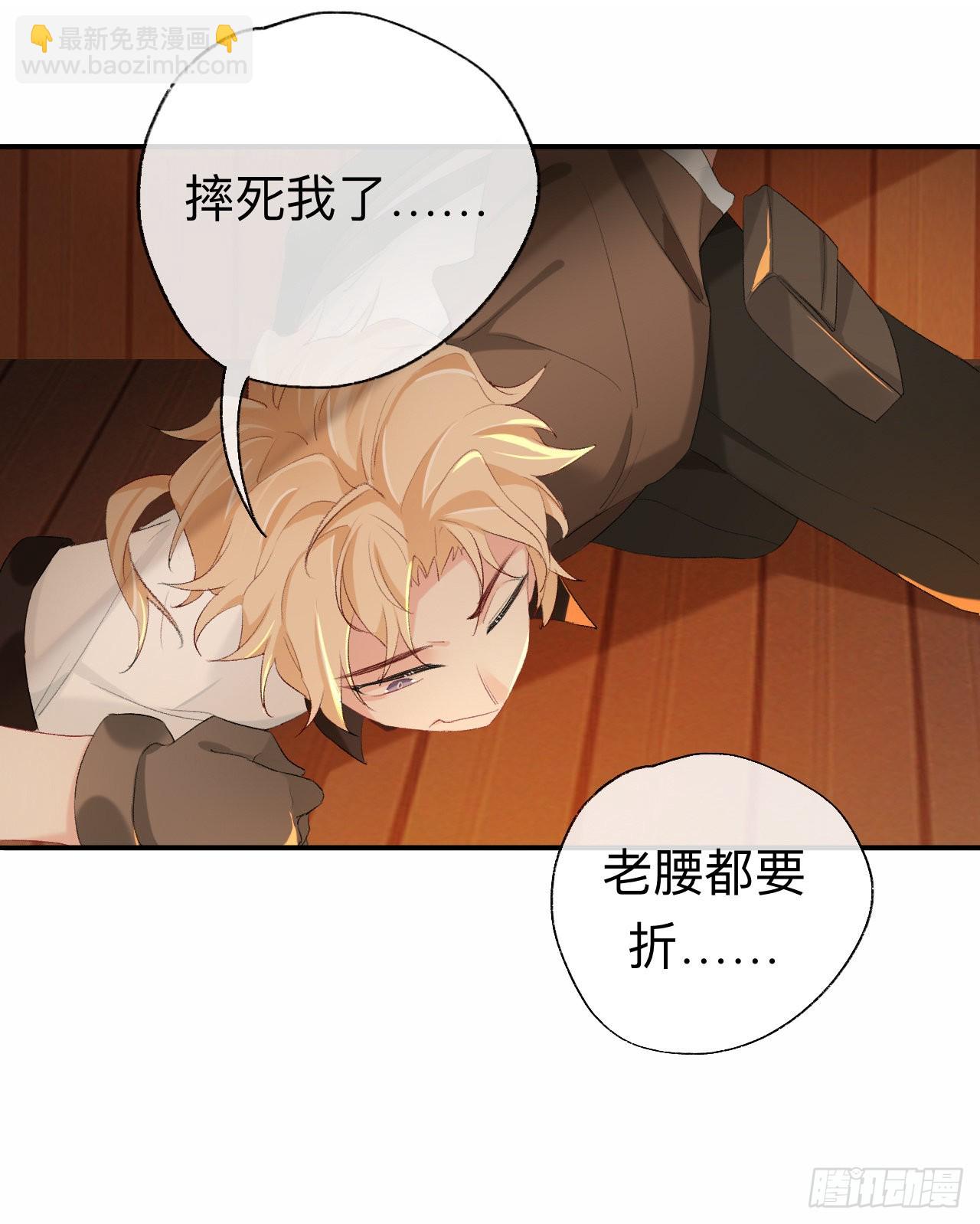 让我出土！！！-第46话