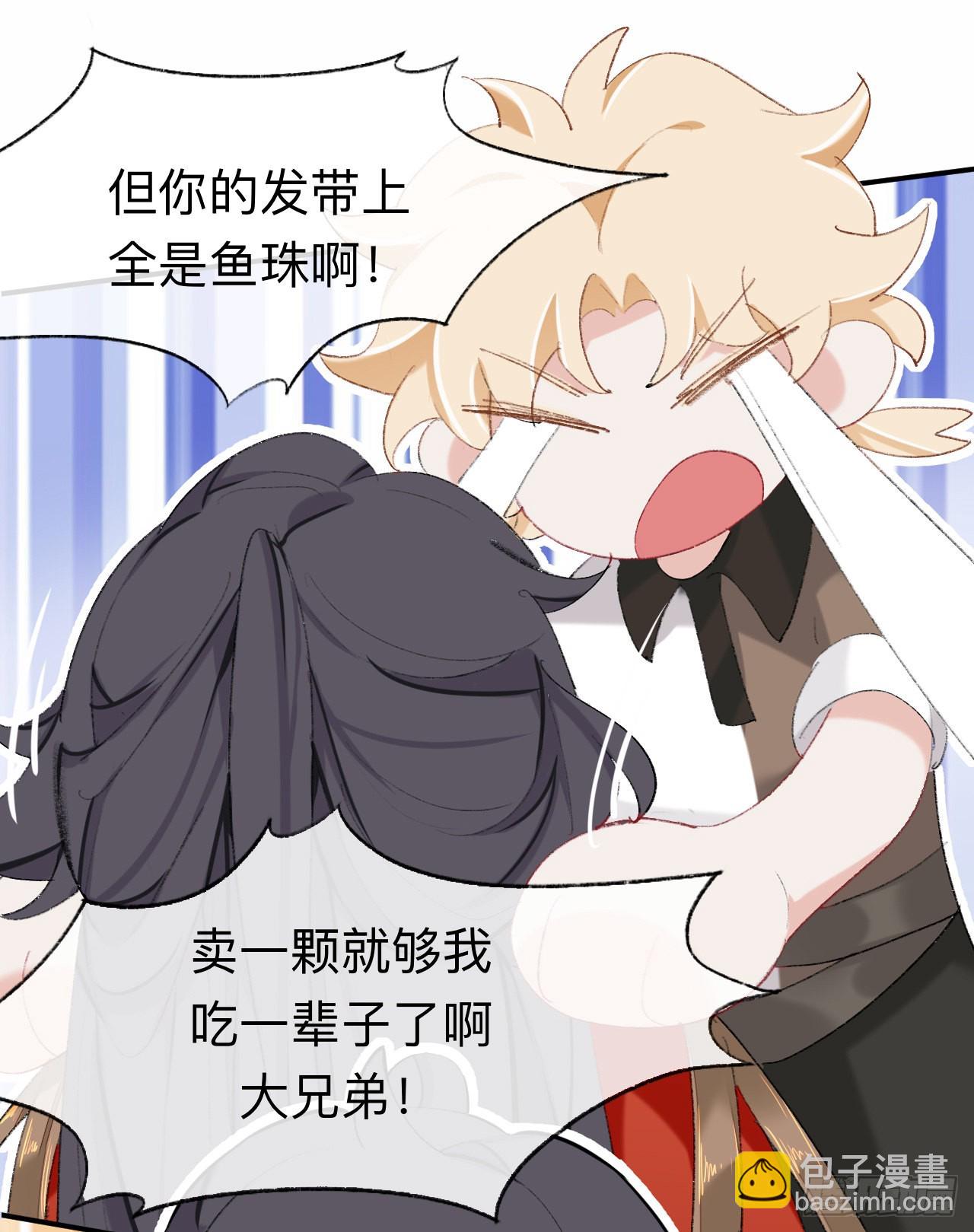 让我出土！！！-第46话