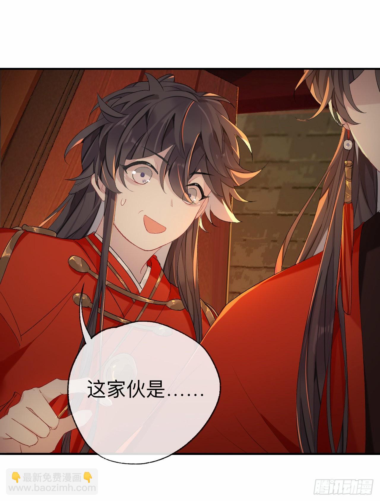 让我出土！！！-第46话