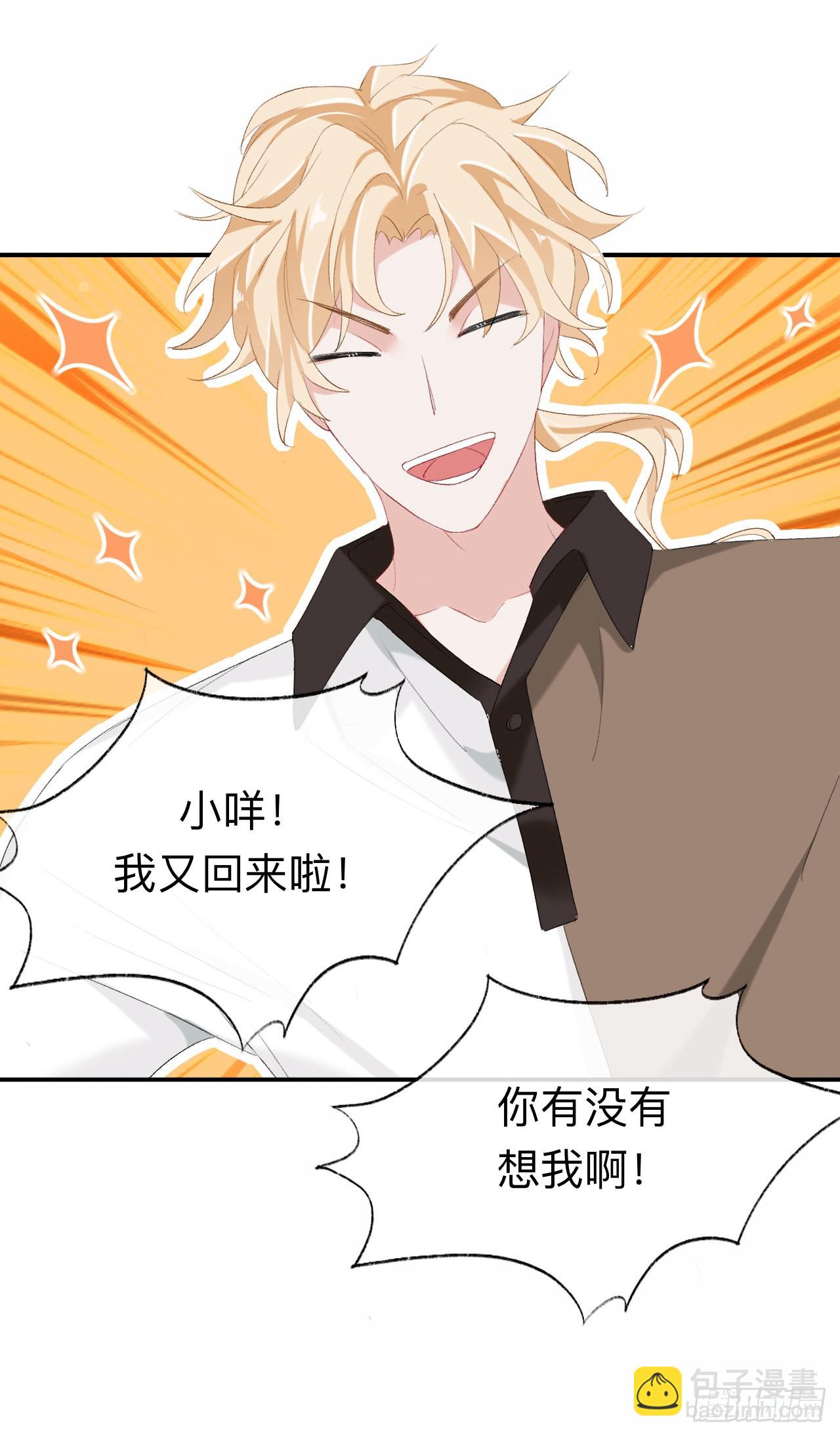让我出土！！！-第46话