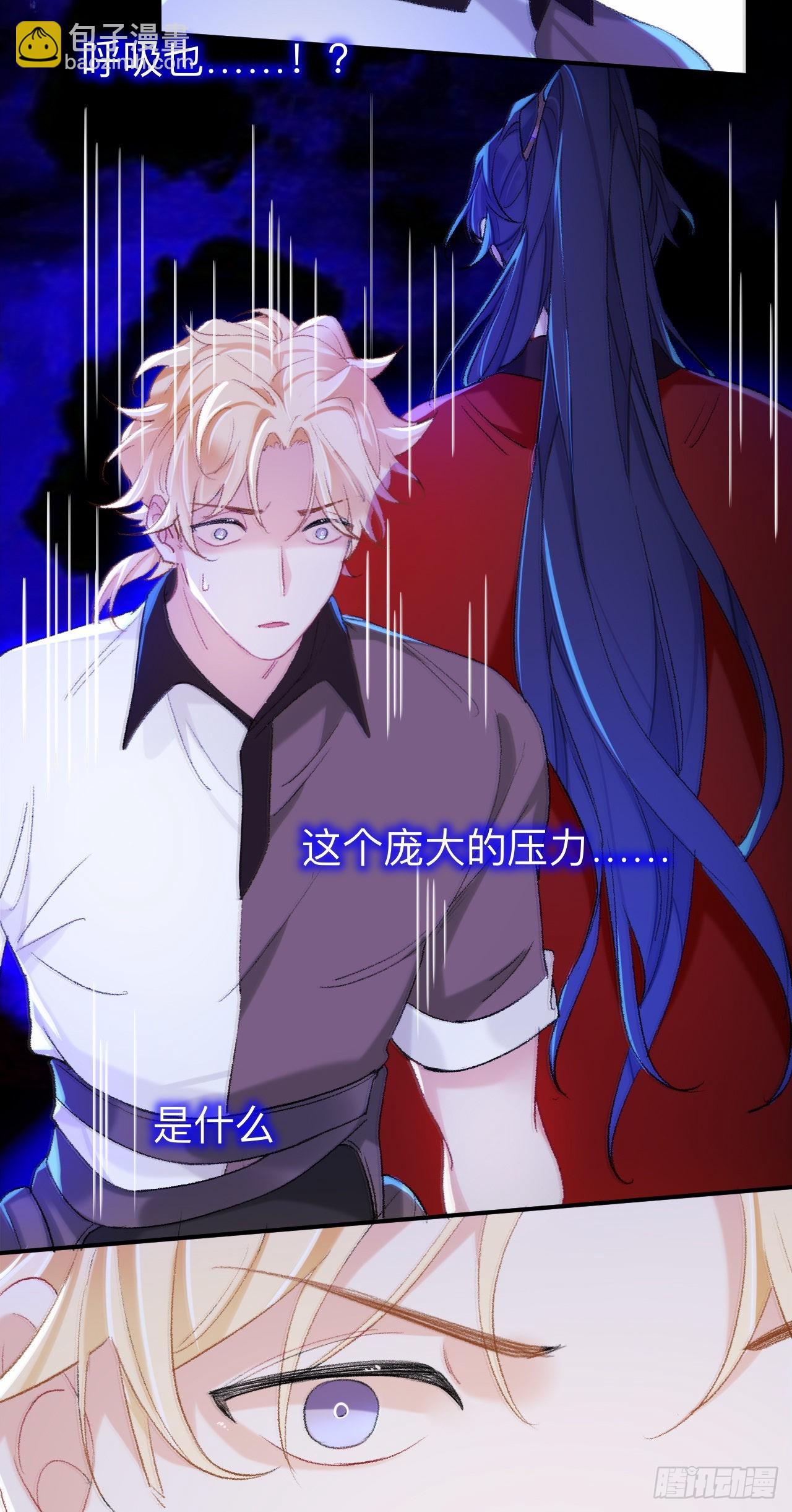 你的目的不是这个-第48话