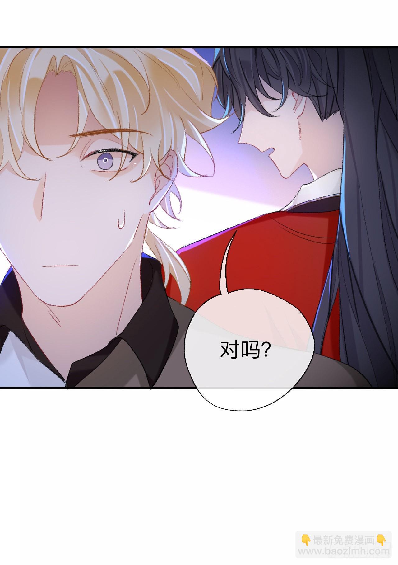 你的目的不是这个-第48话