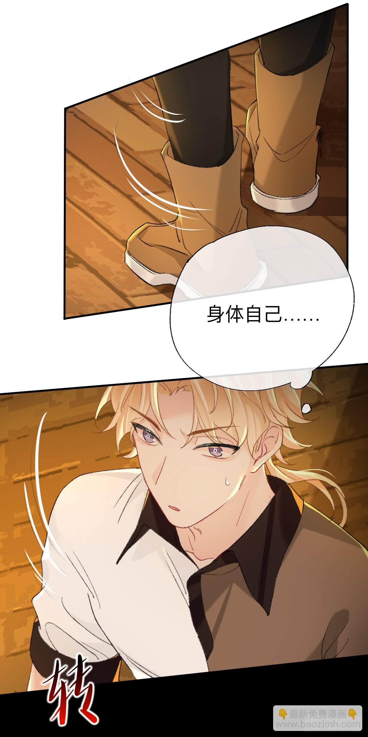 你的目的不是这个-第48话