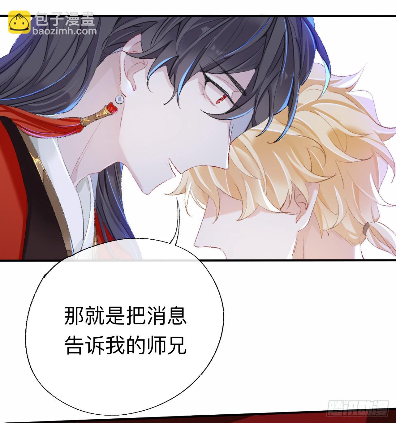 你的目的不是这个-第48话