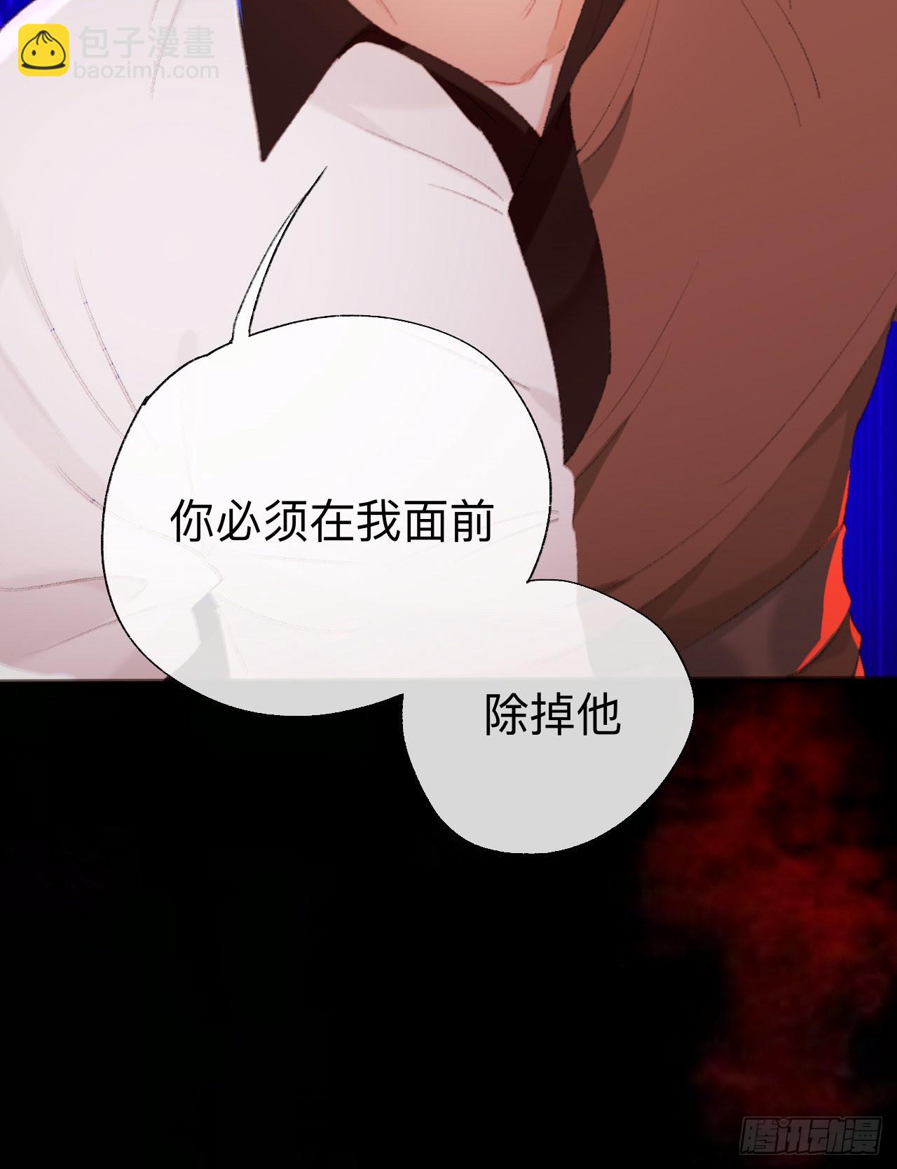 你的目的不是这个-第48话