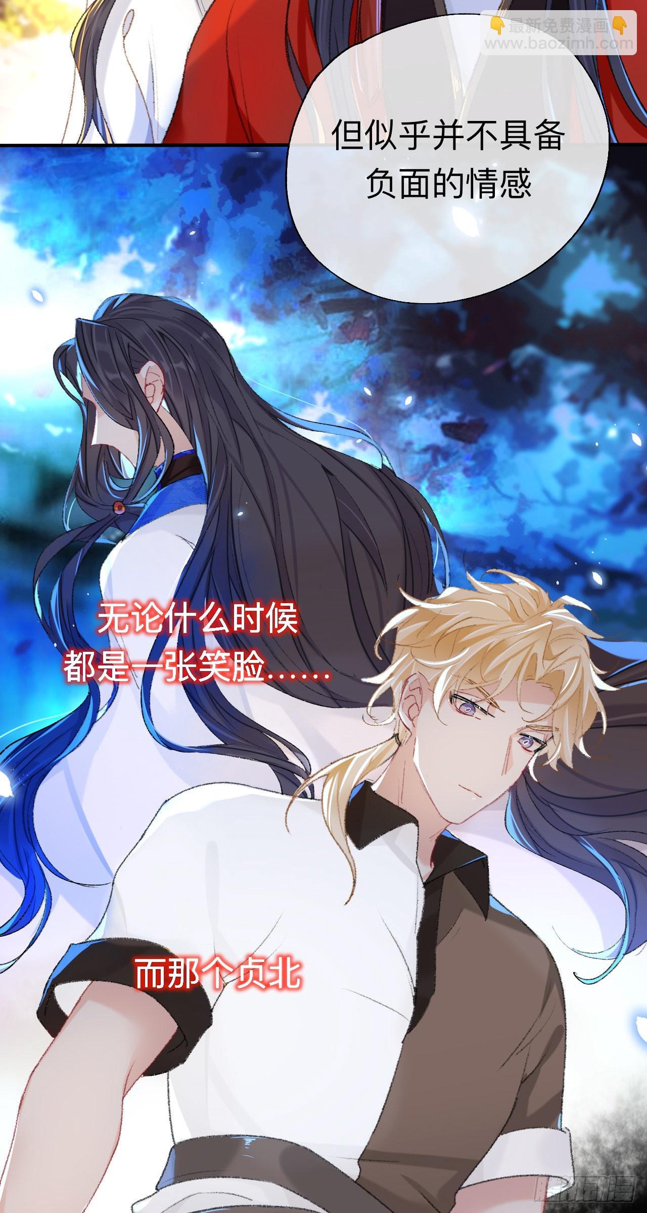 能活也是一种优势-第50话