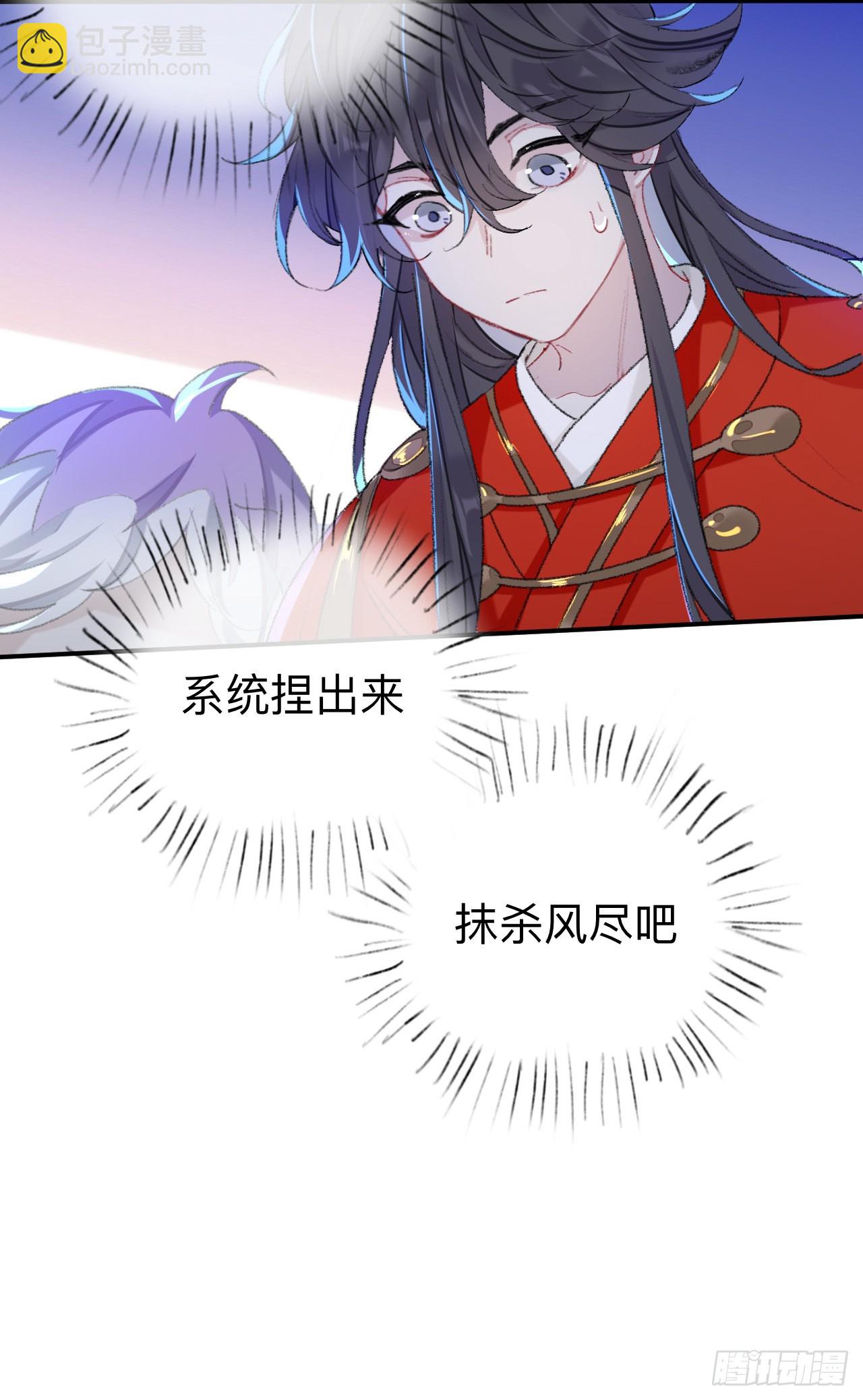 能活也是一种优势-第50话