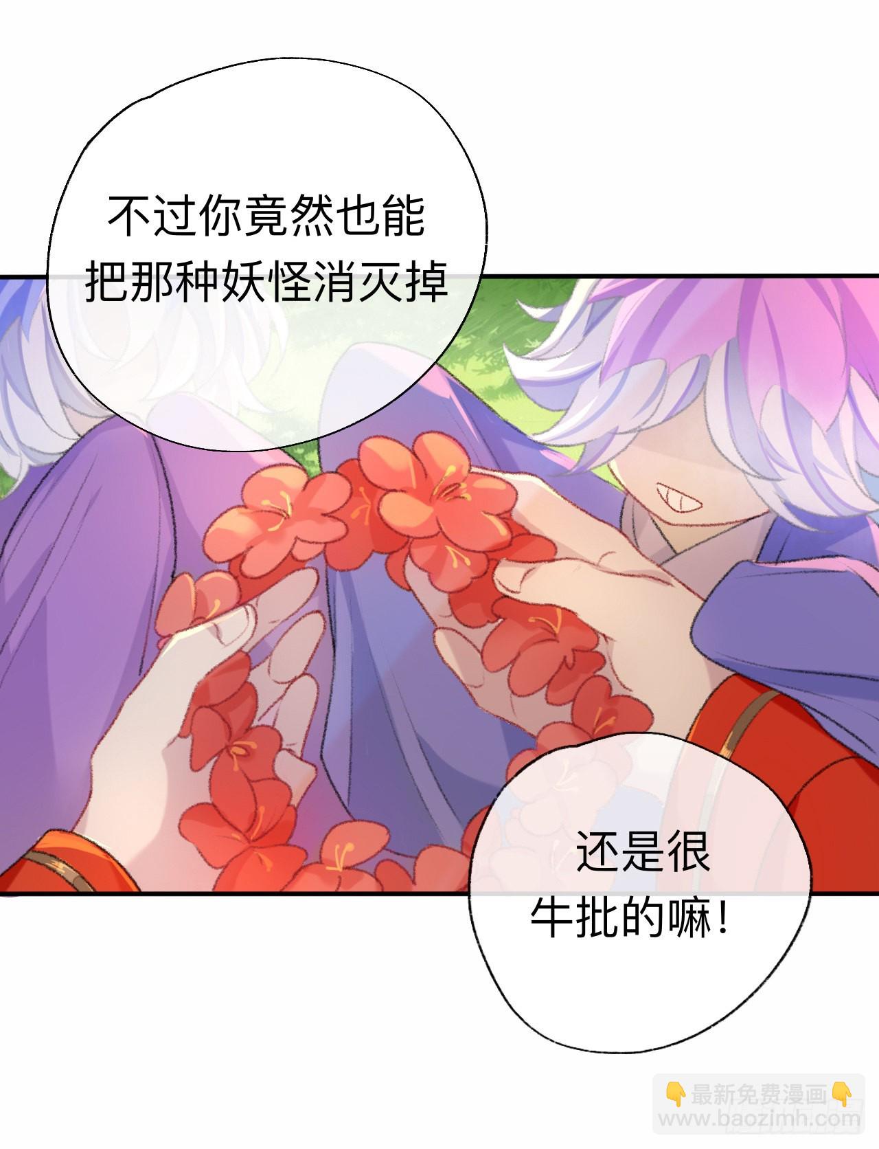 能活也是一种优势-第50话