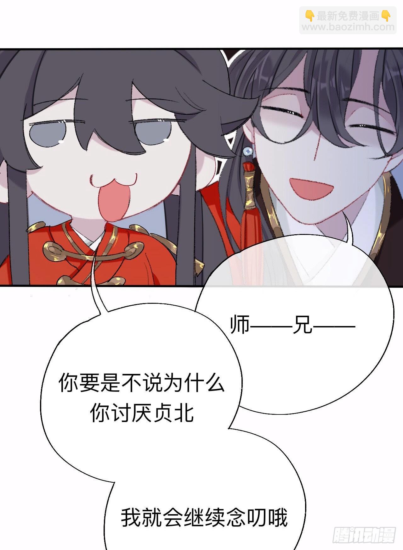 能活也是一种优势-第50话