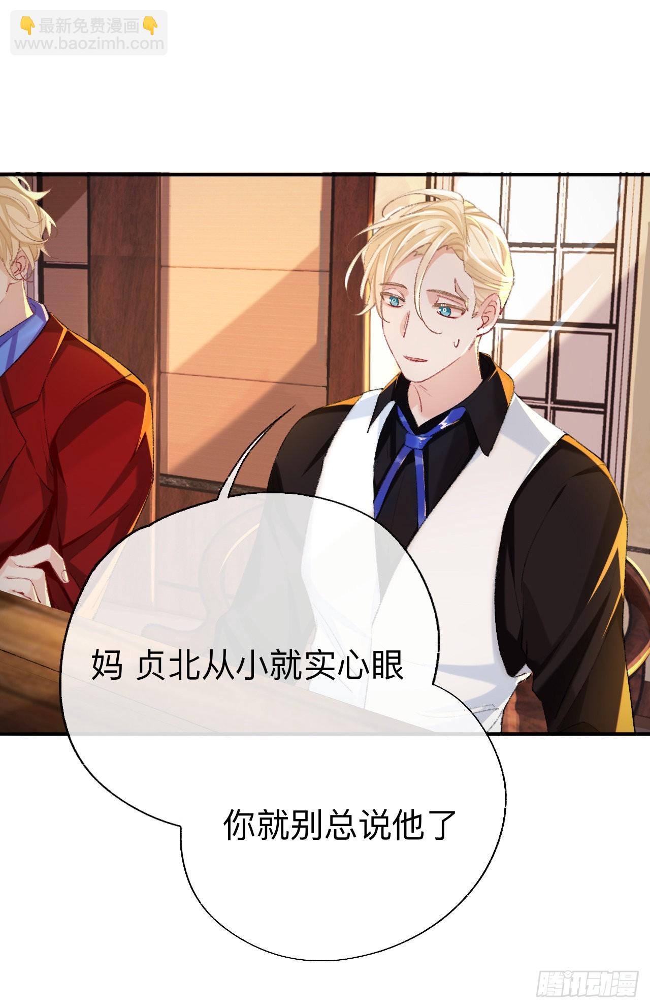 你说咱大哥是不是傻-第54话