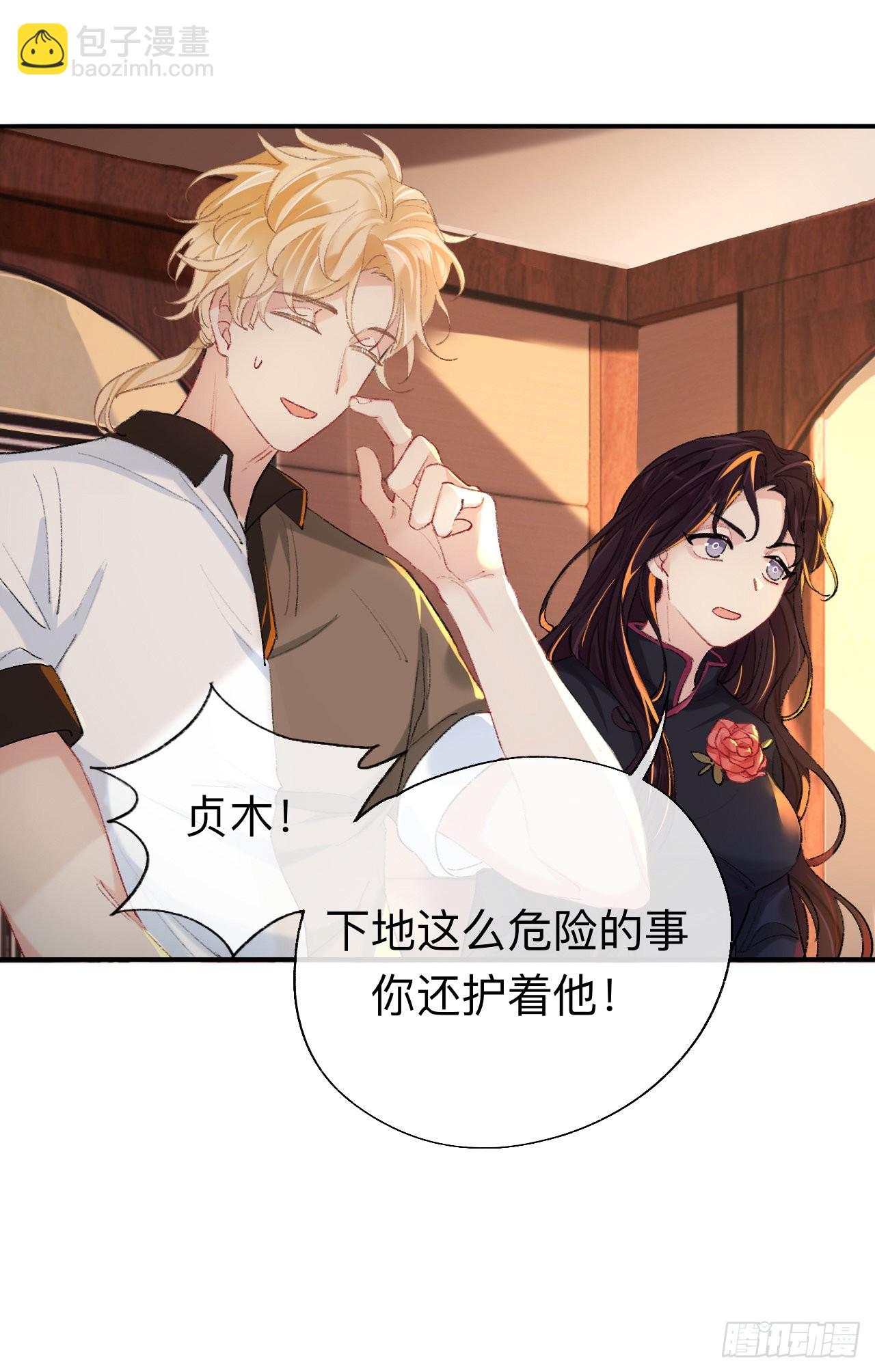 你说咱大哥是不是傻-第54话