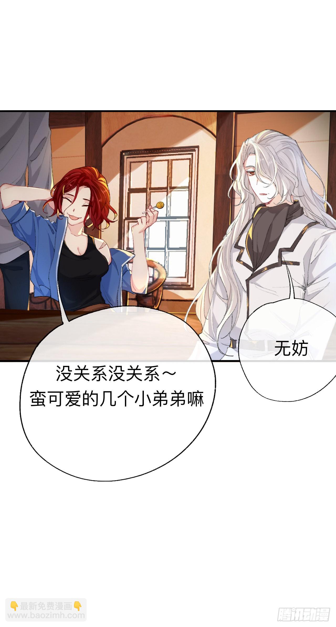你说咱大哥是不是傻-第54话