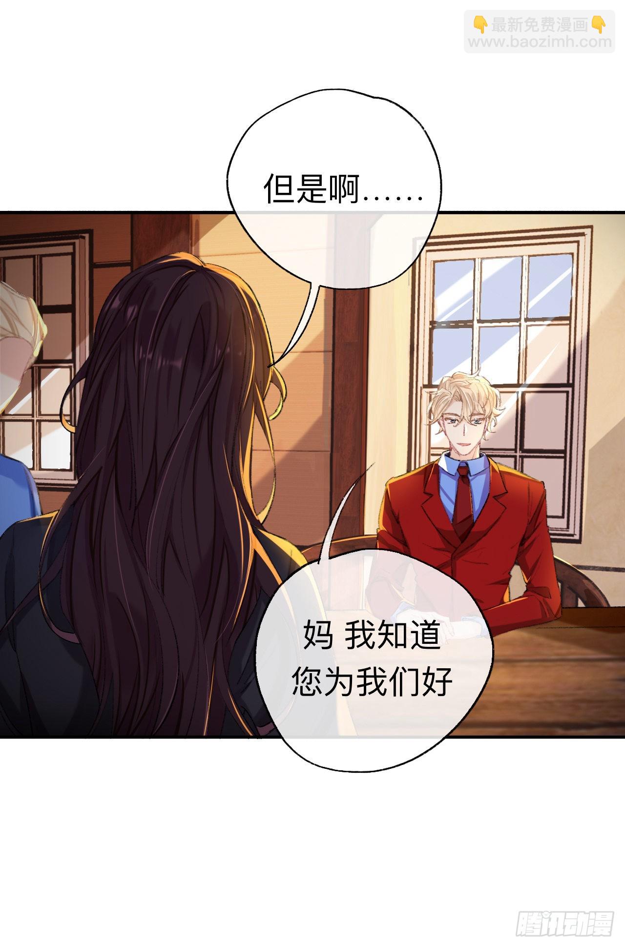 你说咱大哥是不是傻-第54话