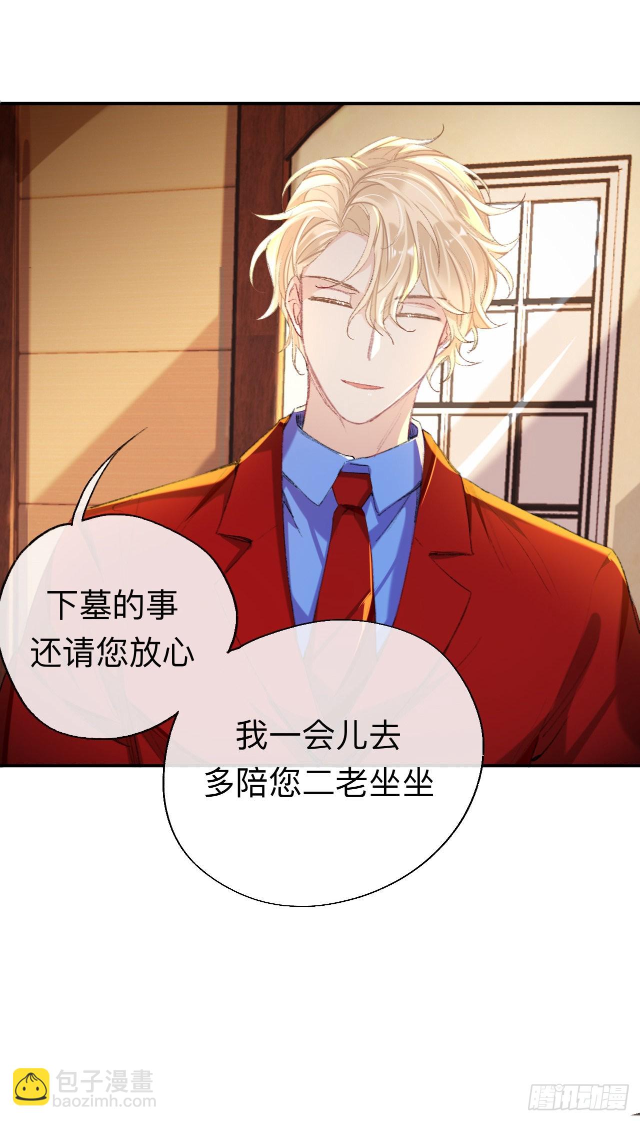 你说咱大哥是不是傻-第54话