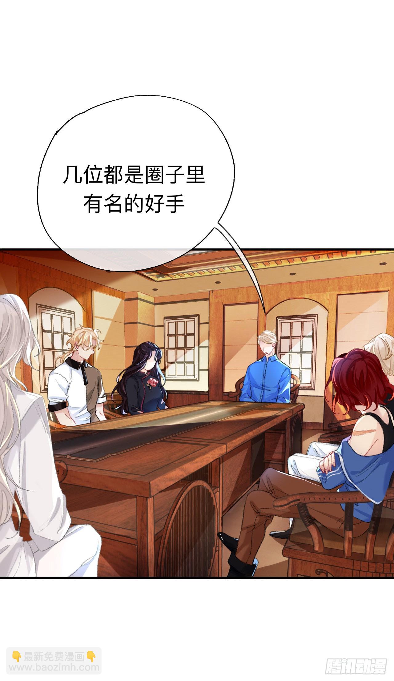 你说咱大哥是不是傻-第54话