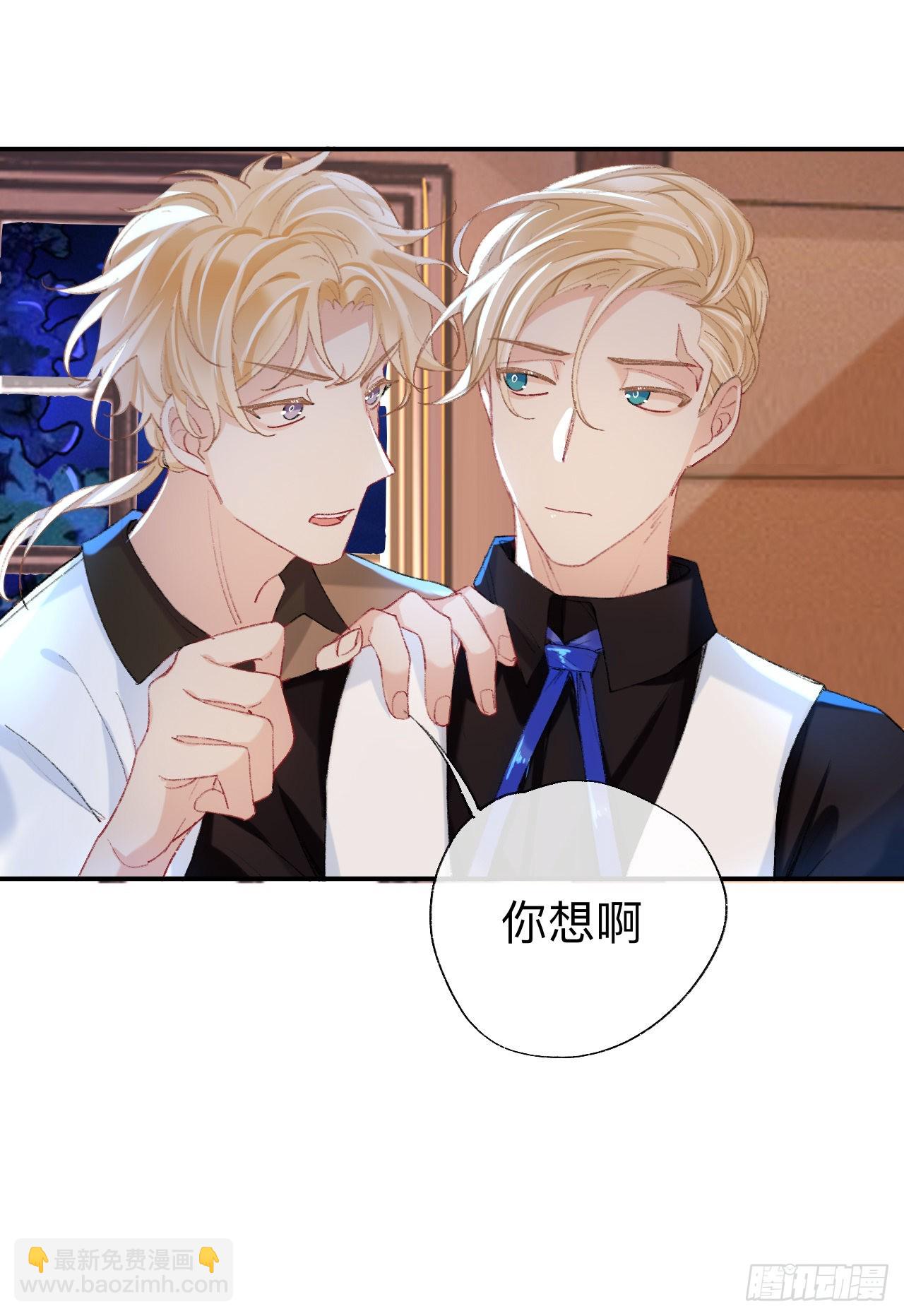 你说咱大哥是不是傻-第54话