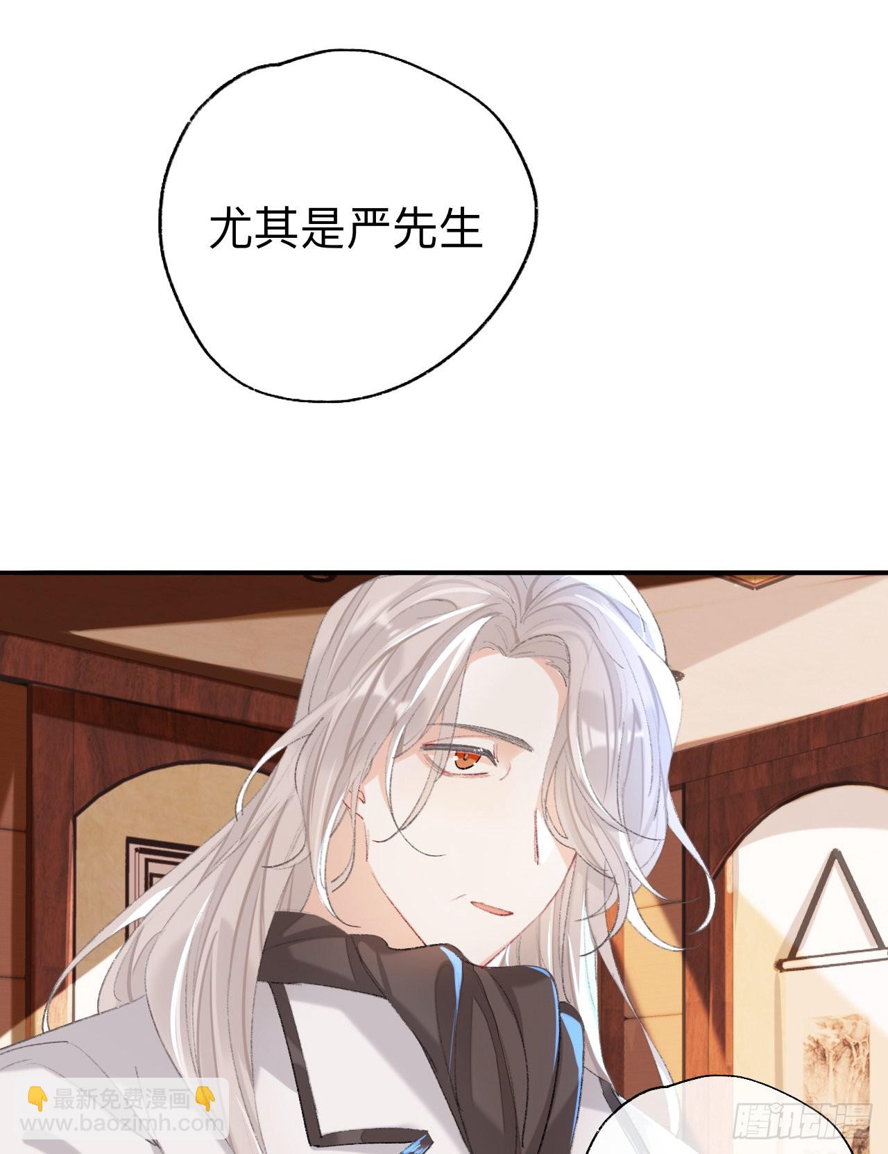 你说咱大哥是不是傻-第54话