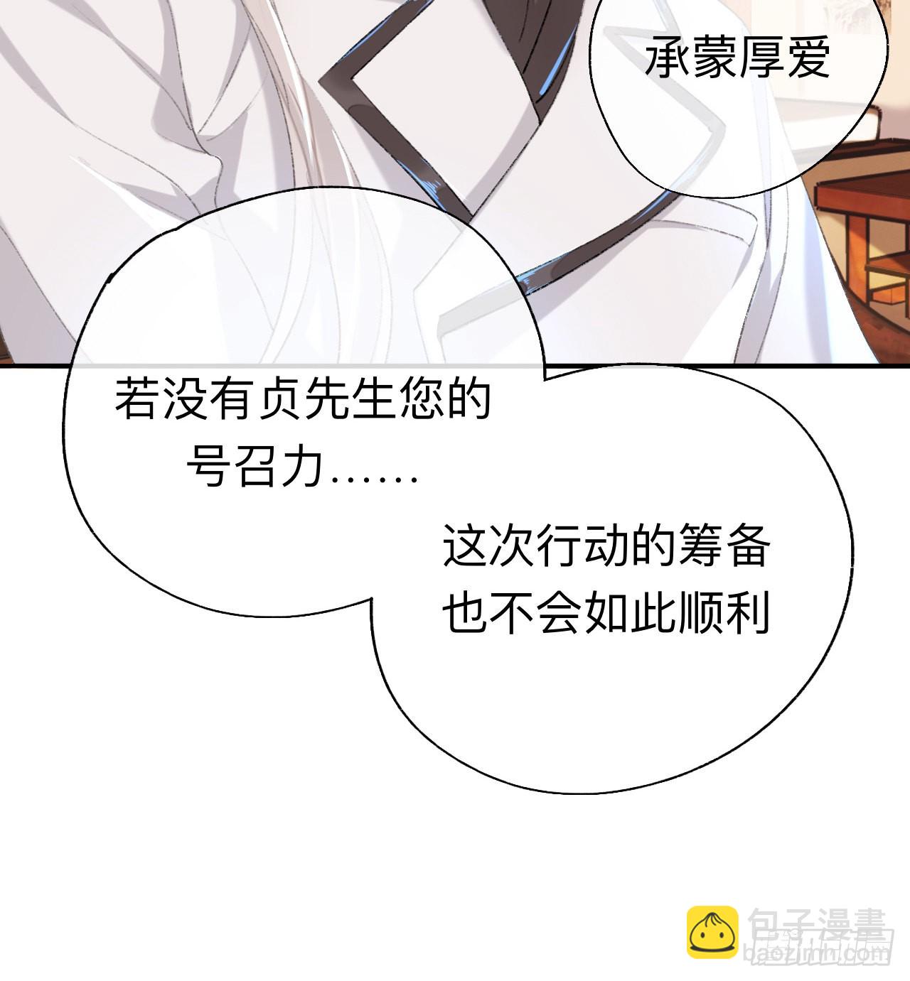 你说咱大哥是不是傻-第54话