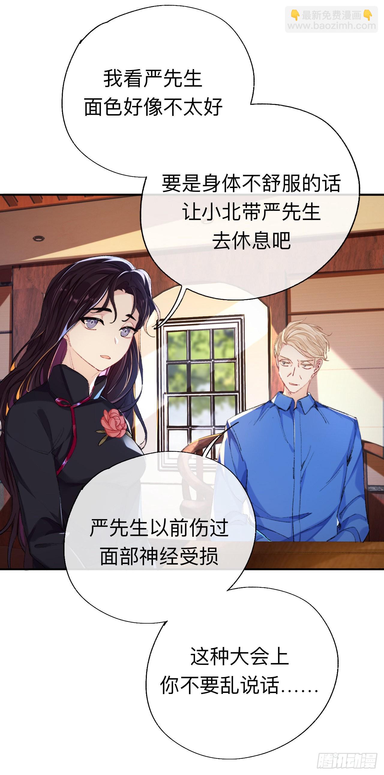 你说咱大哥是不是傻-第54话