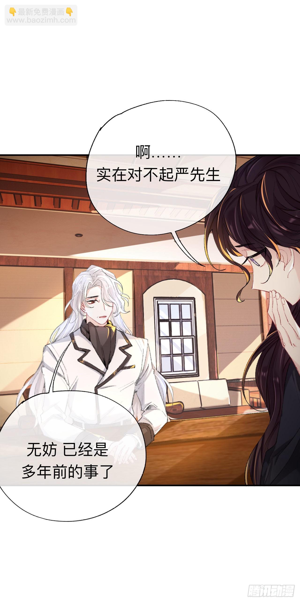 你说咱大哥是不是傻-第54话