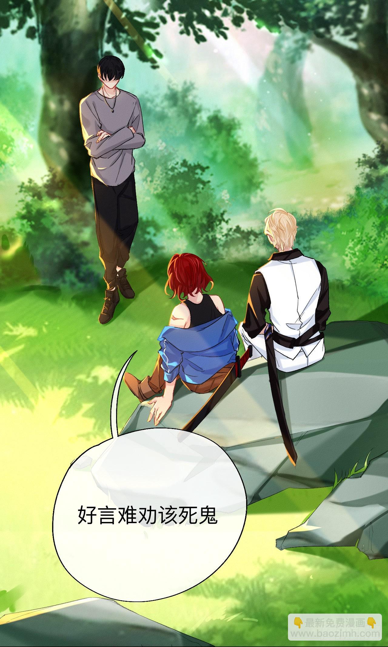 我们凭什么呢？-第56话