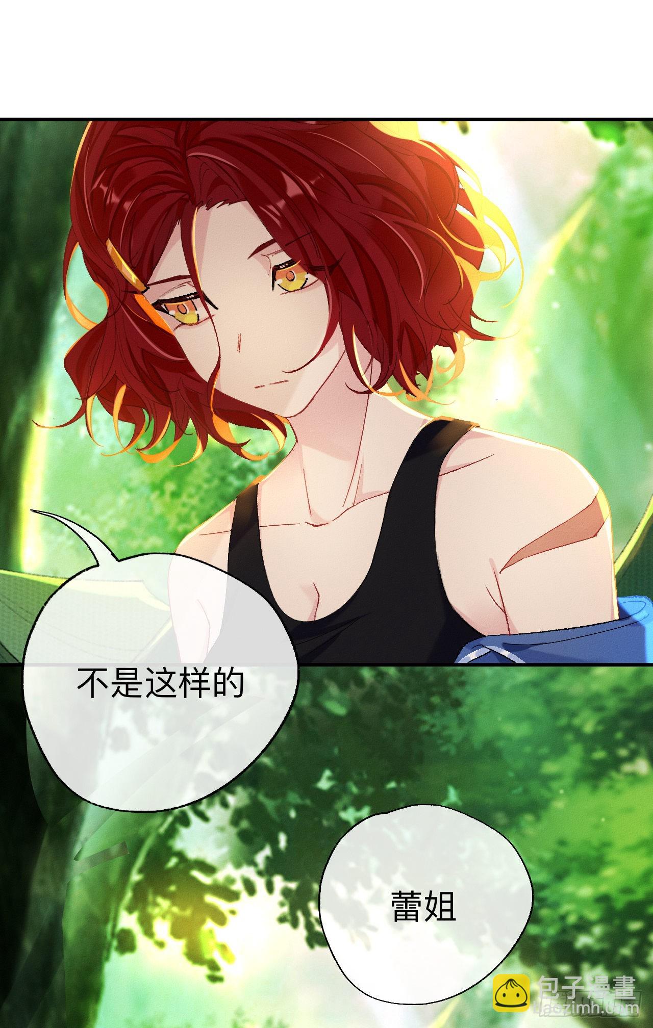 我们凭什么呢？-第56话