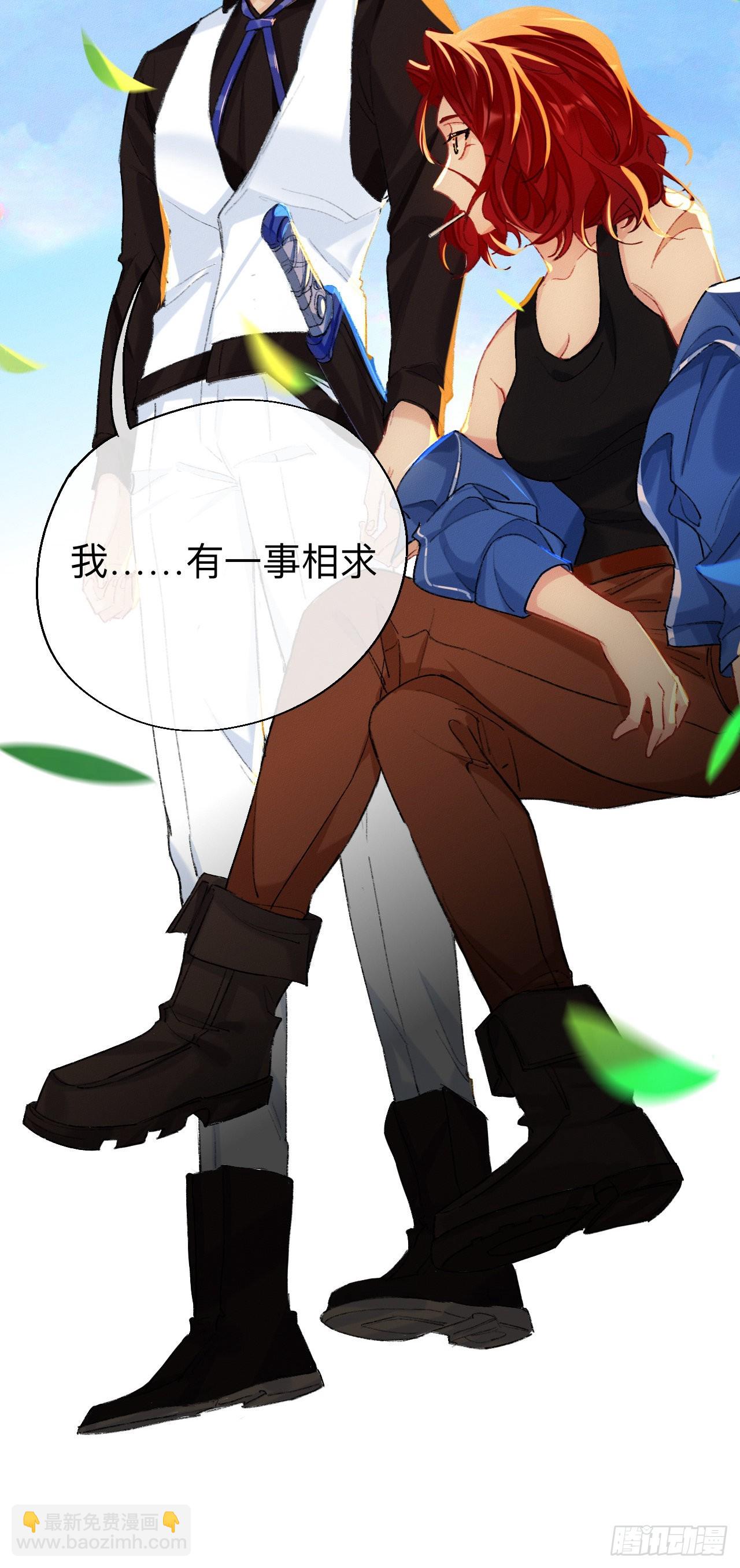 我们凭什么呢？-第56话