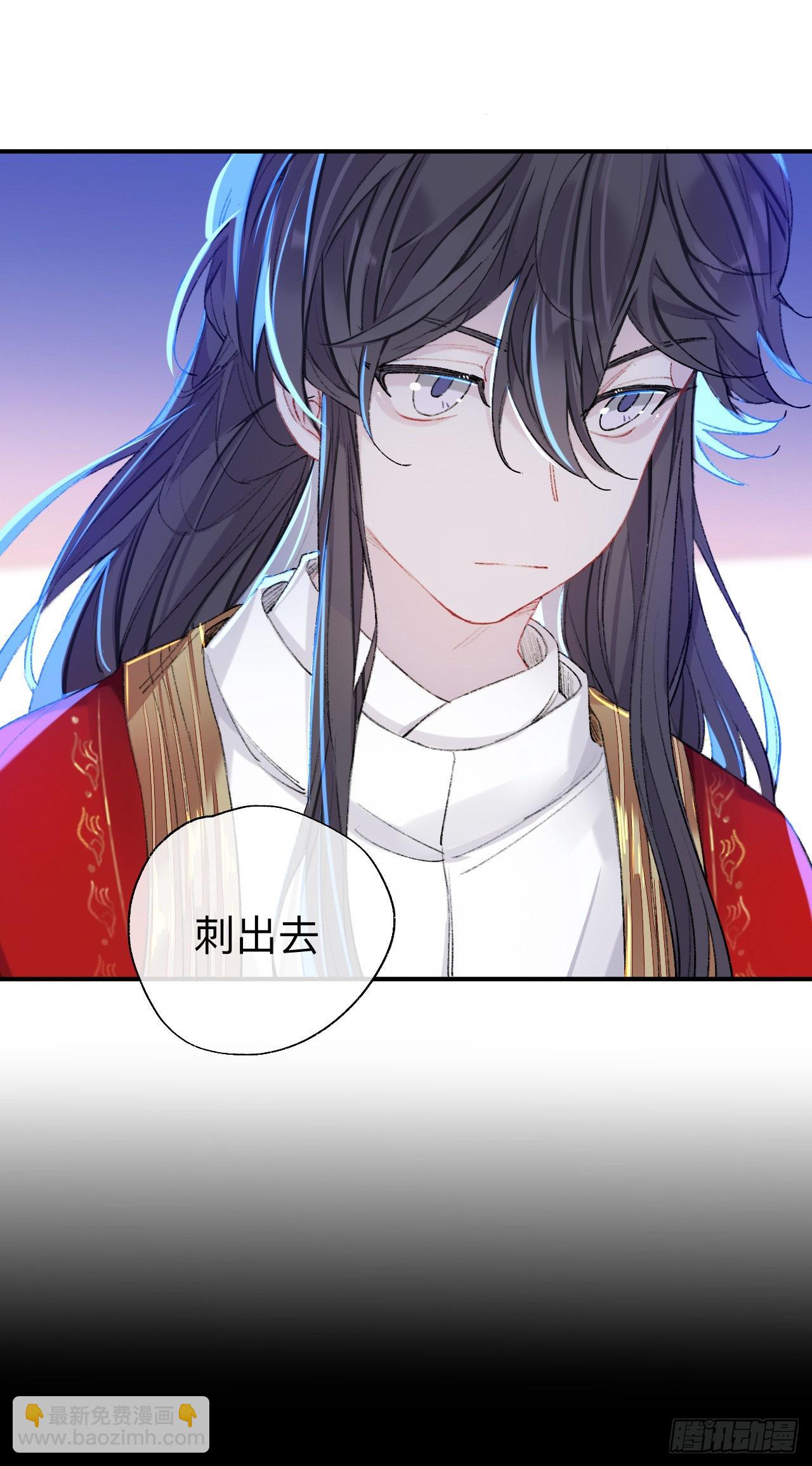我一千年前的武功啊！-第58话