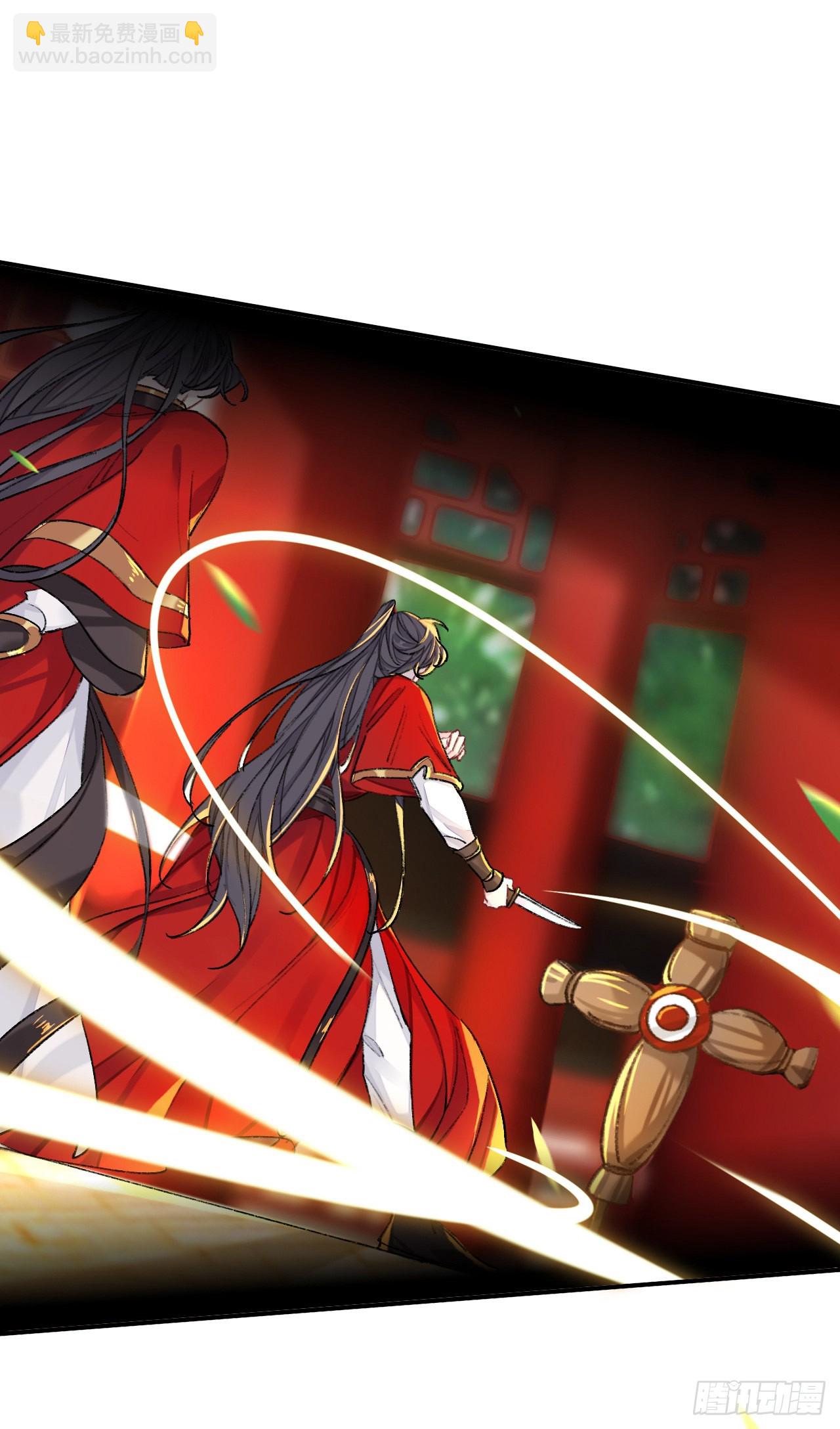 我一千年前的武功啊！-第58话