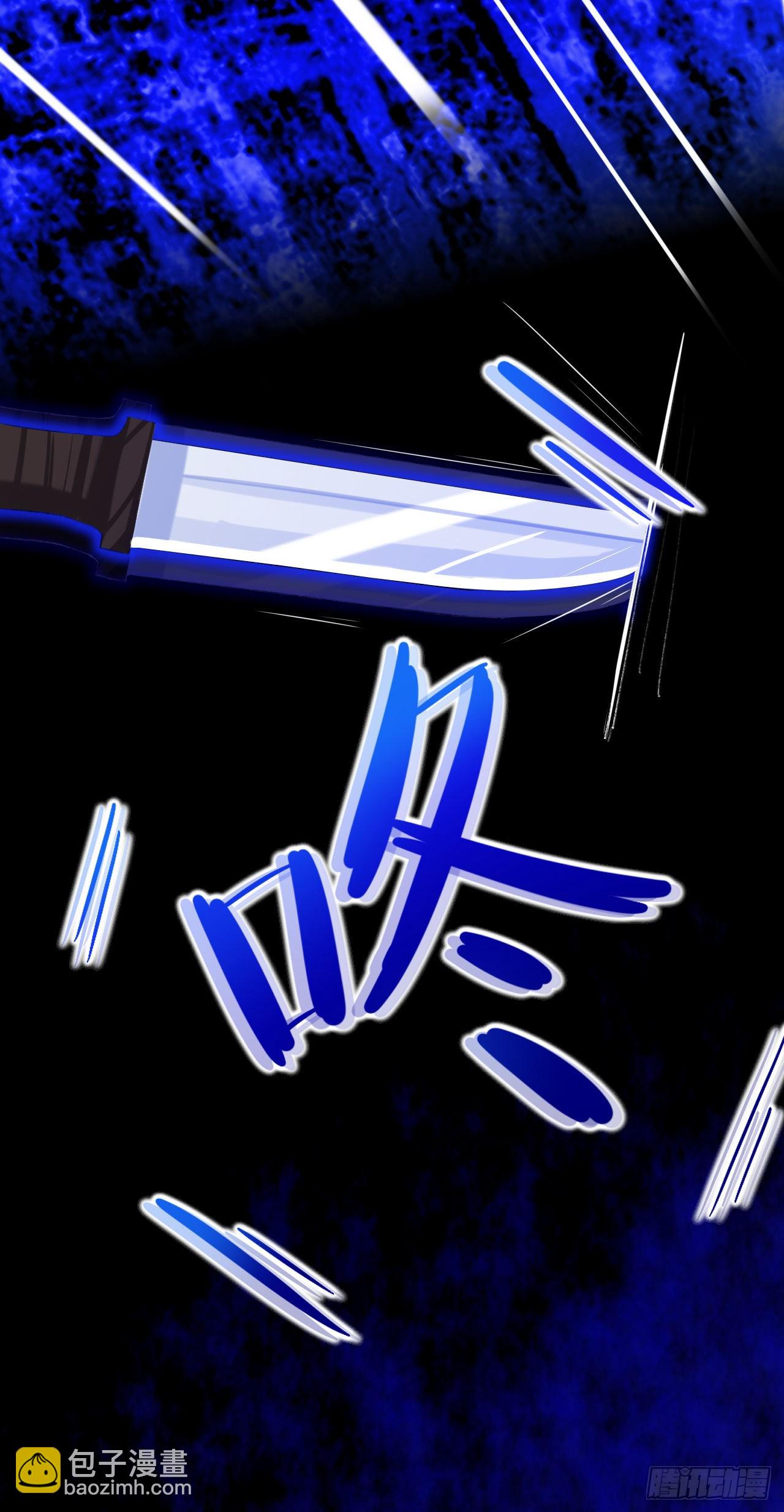 我一千年前的武功啊！-第58话
